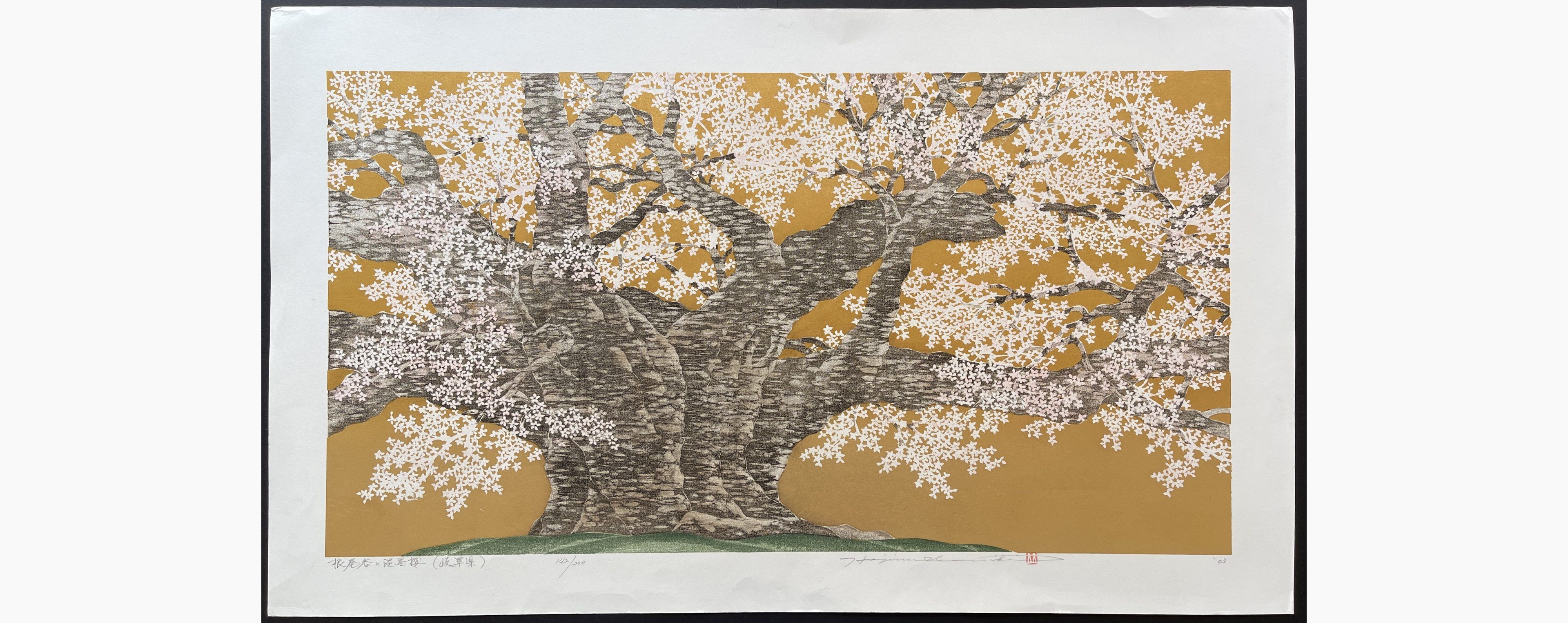 Japanese woodblock print - Hajime Namiki - Usuzumi Cherry of Iotani (Gifu)