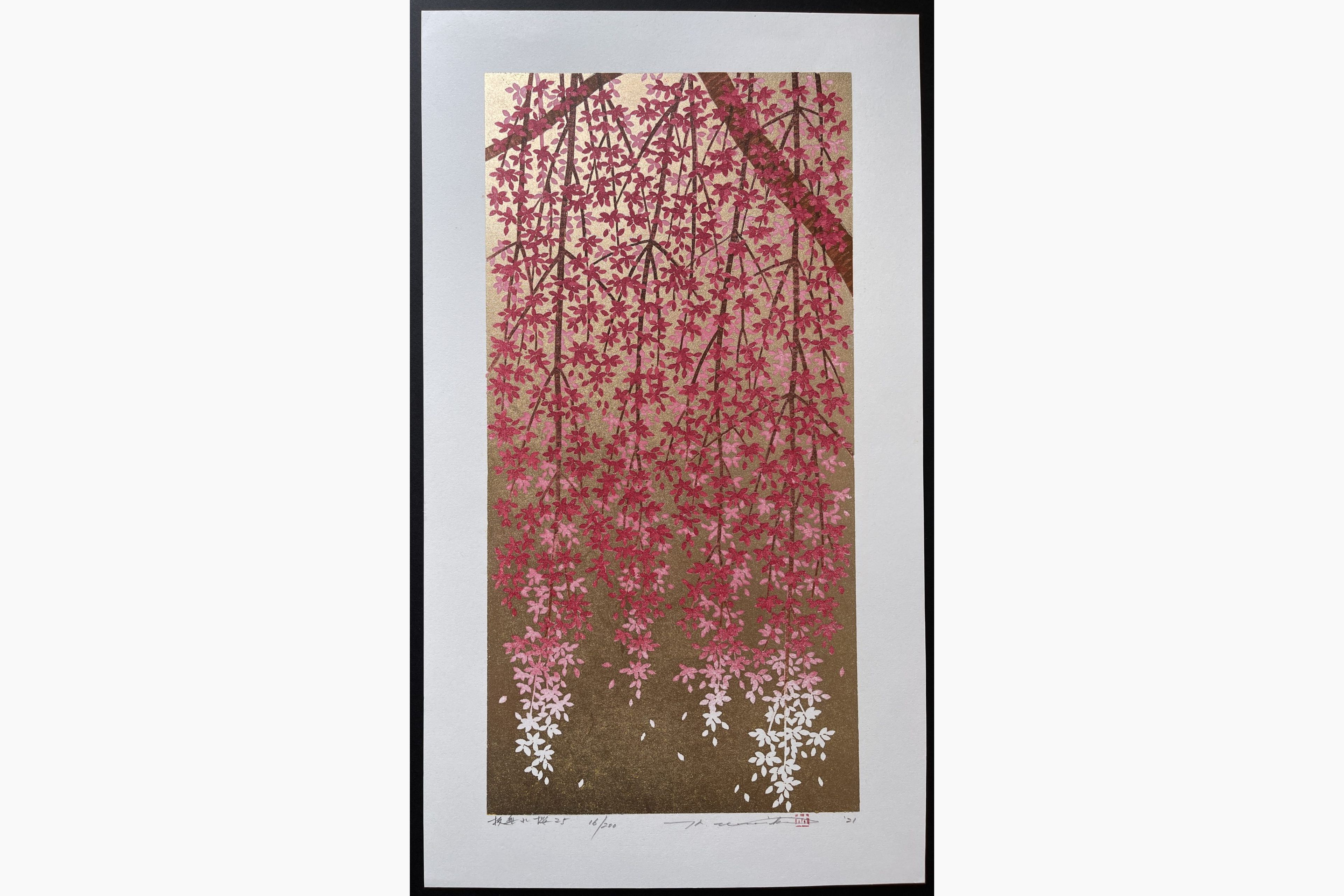 Japanese woodblock print - Hajime Namiki - Weeping Cherry 25