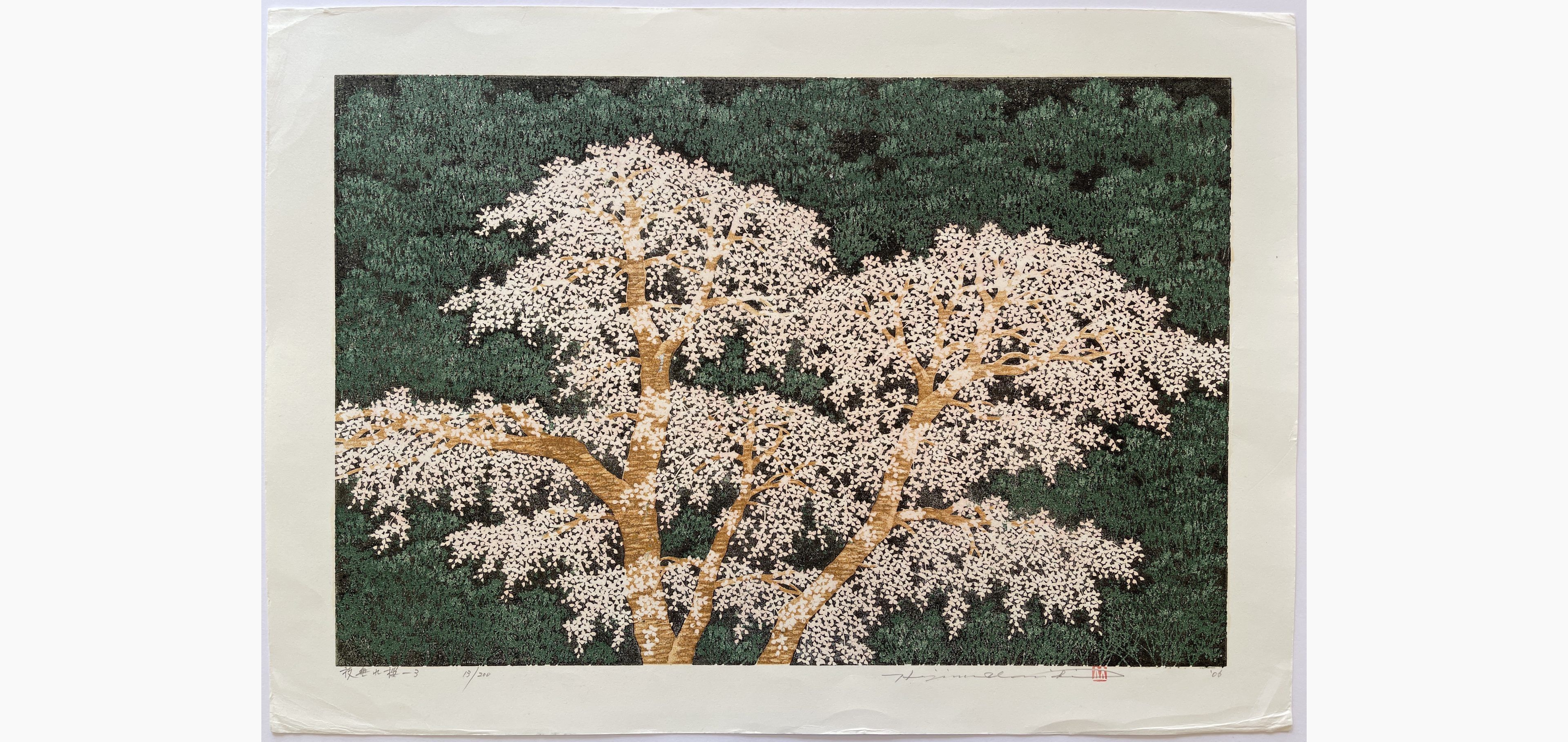 Japanese woodblock print - Hajime Namiki - Weeping Cherry 3