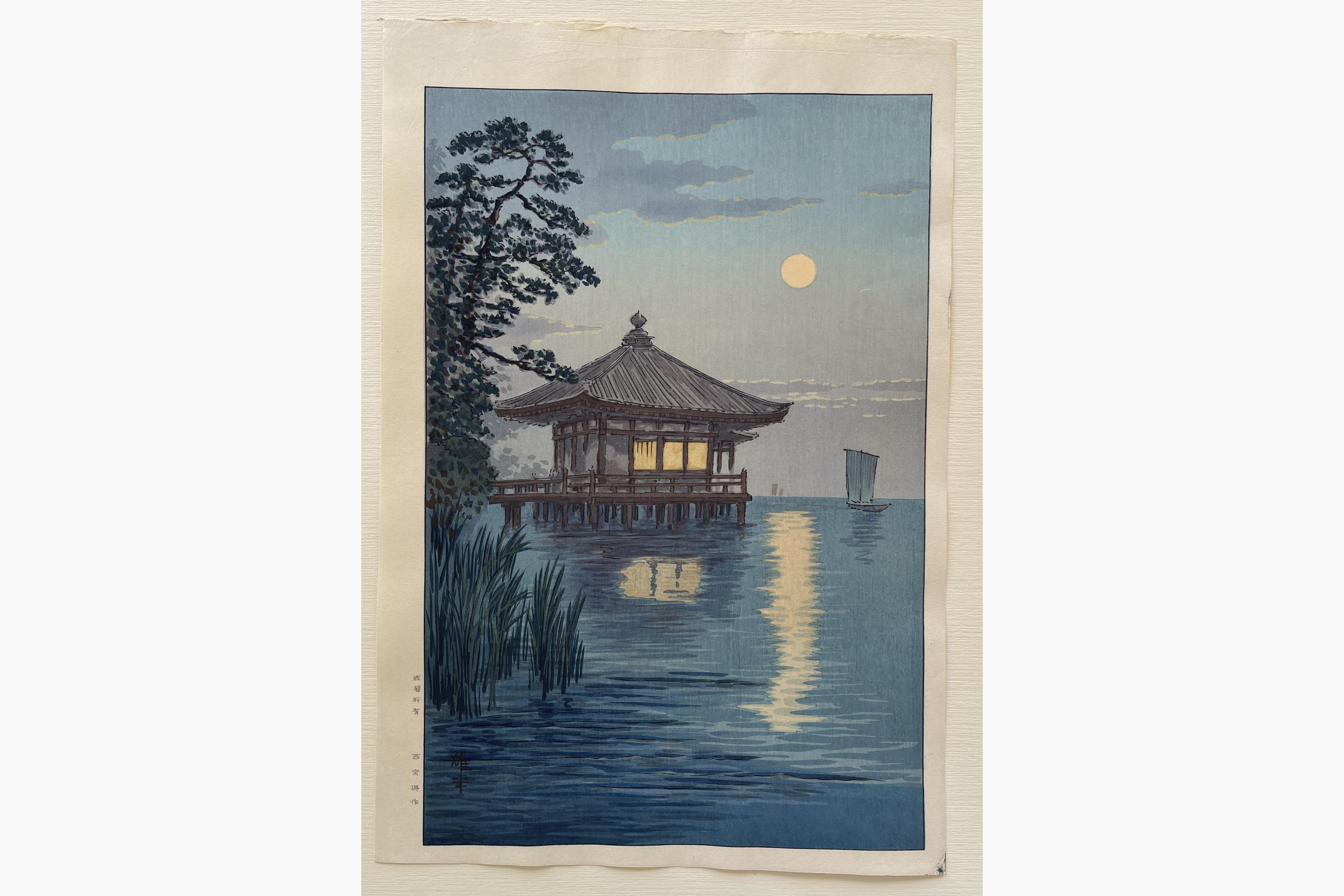 Japanese woodblock print - Ito Yuhan - Ukimido at Lake Biwa