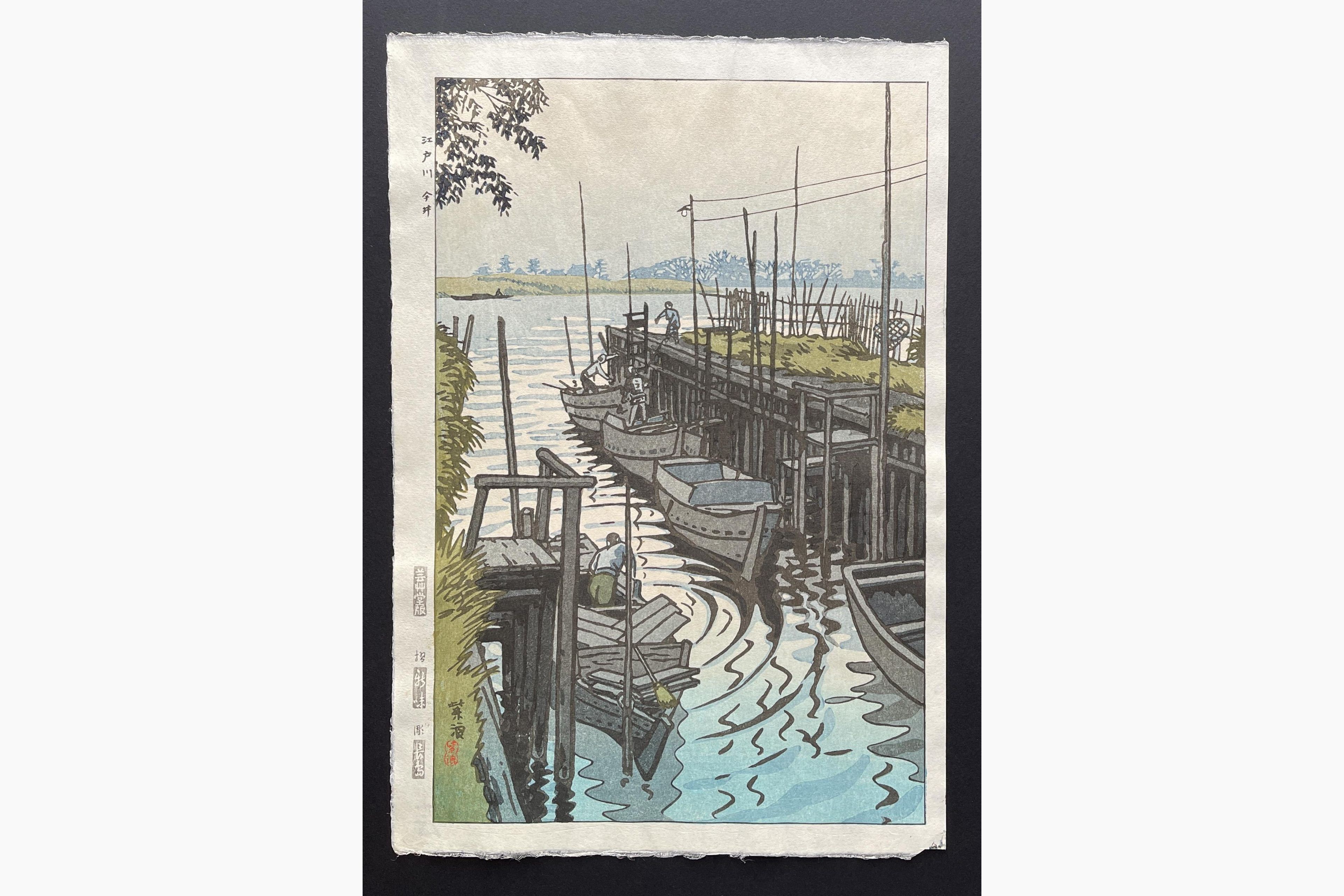 Japanese woodblock print - Kasamatsu Shiro - Ferry in Edogawa Imai