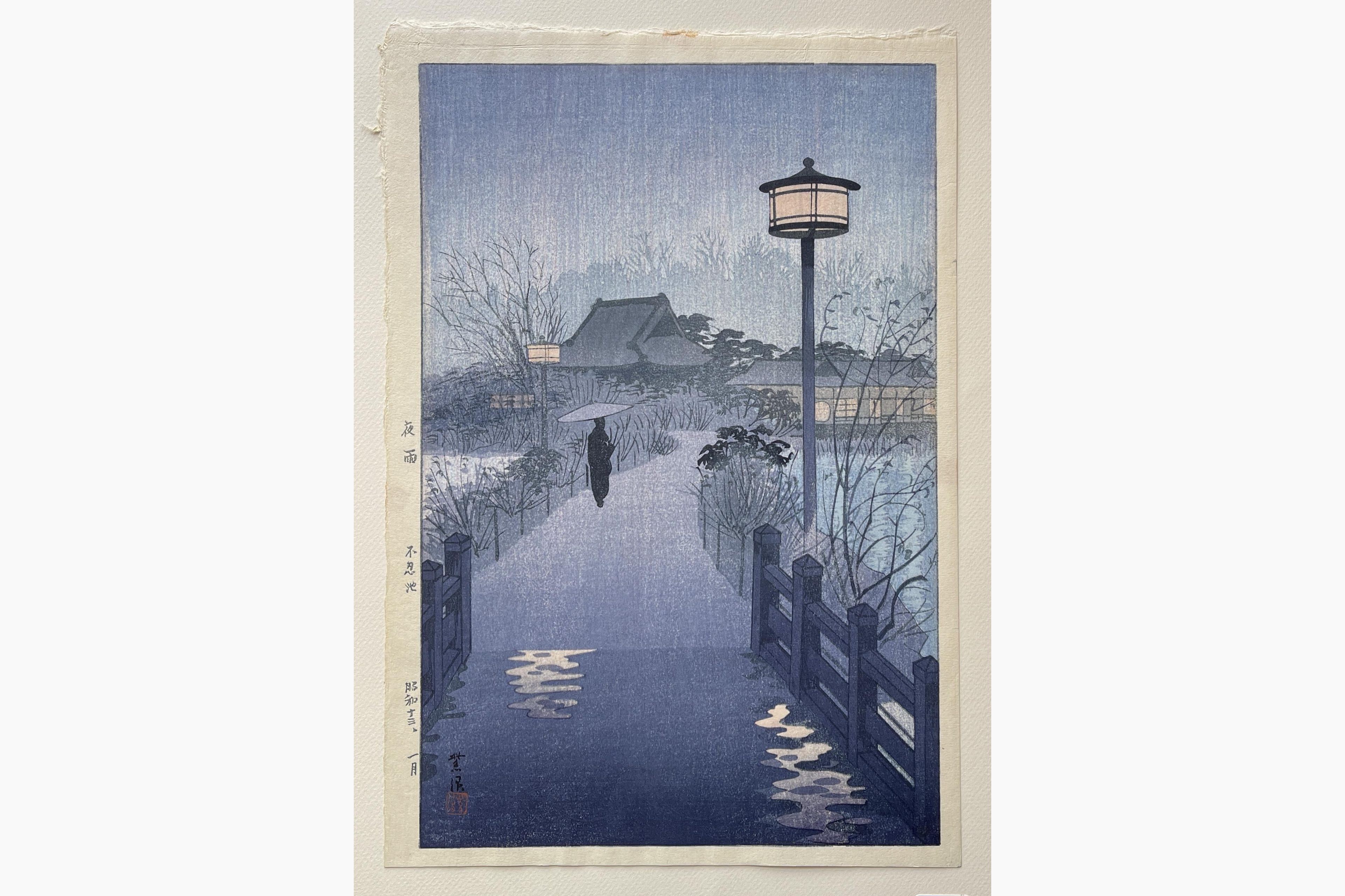 Japanese woodblock print - Kasamatsu Shiro - Night Rain at Shinobazu Pond