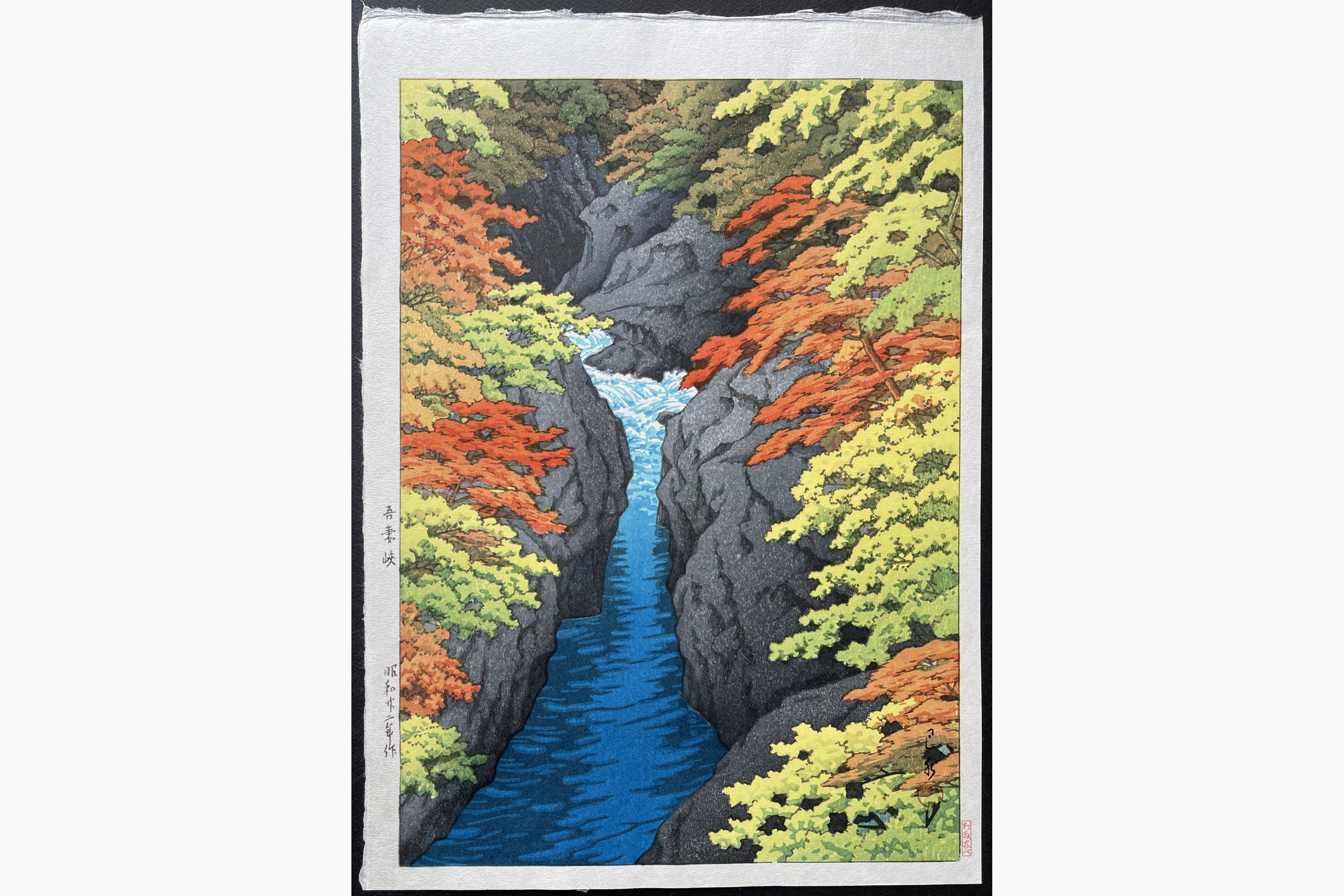 Japanese woodblock print - Kawase Hasui - Azuma Gorge