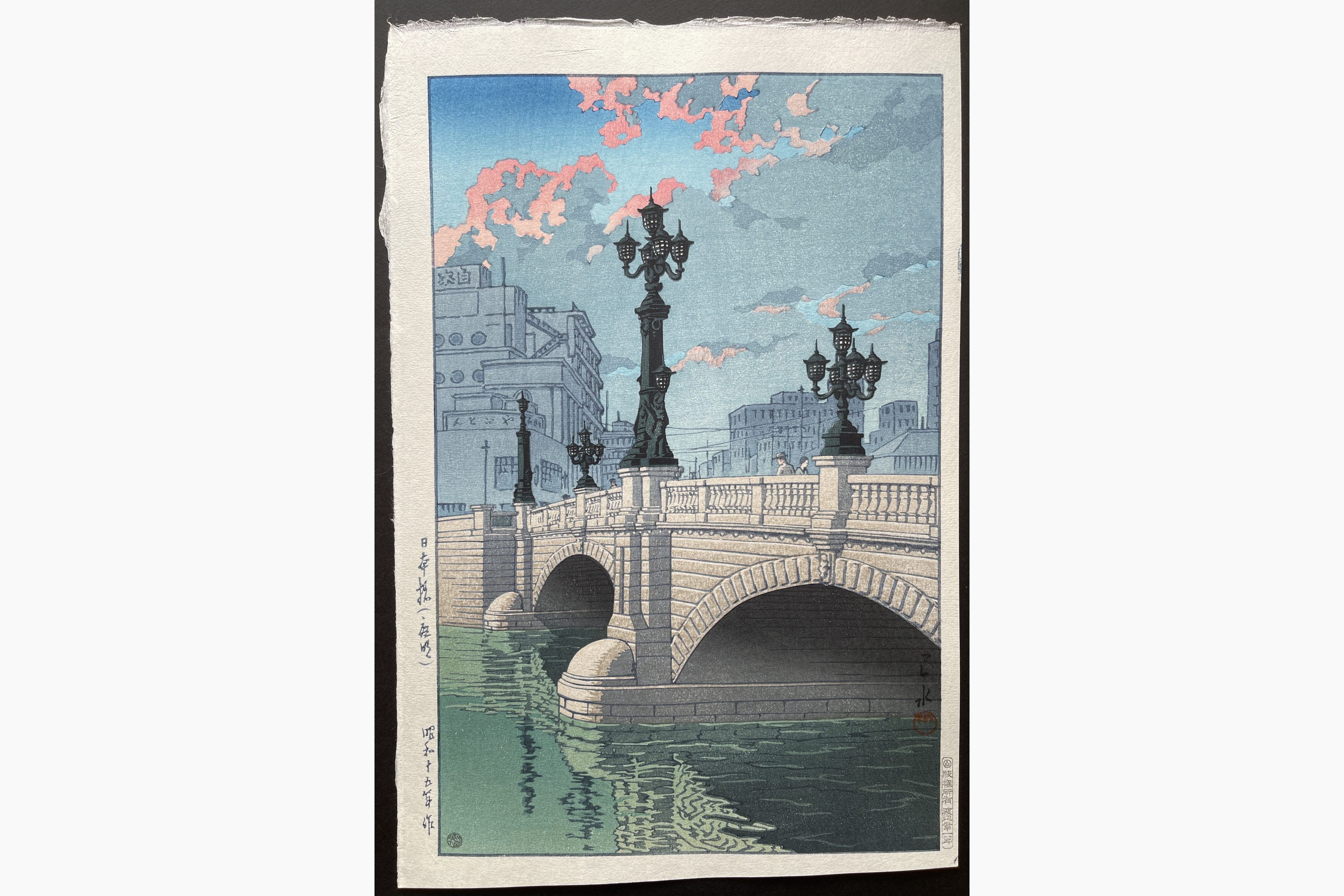 Japanese woodblock print - Kawase Hasui - Dawn at the Nihon Bridge