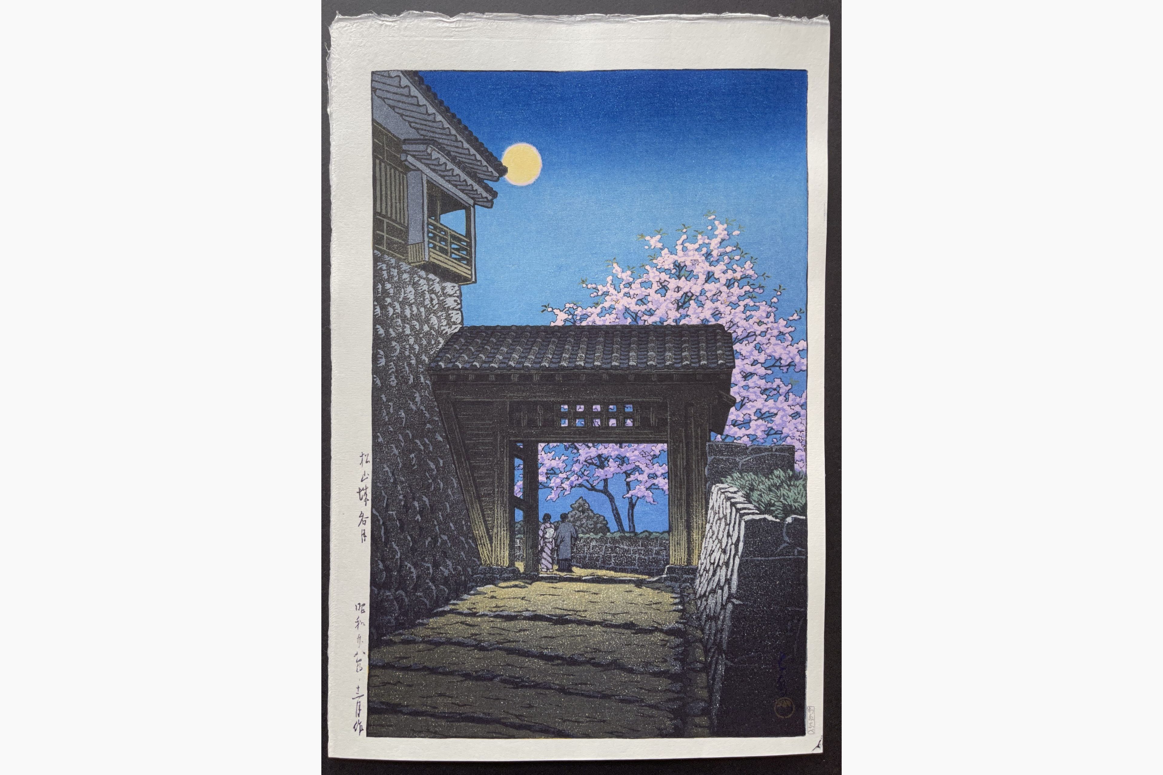 Japanese woodblock print - Kawase Hasui - Full Moon over Matsuyama Caste