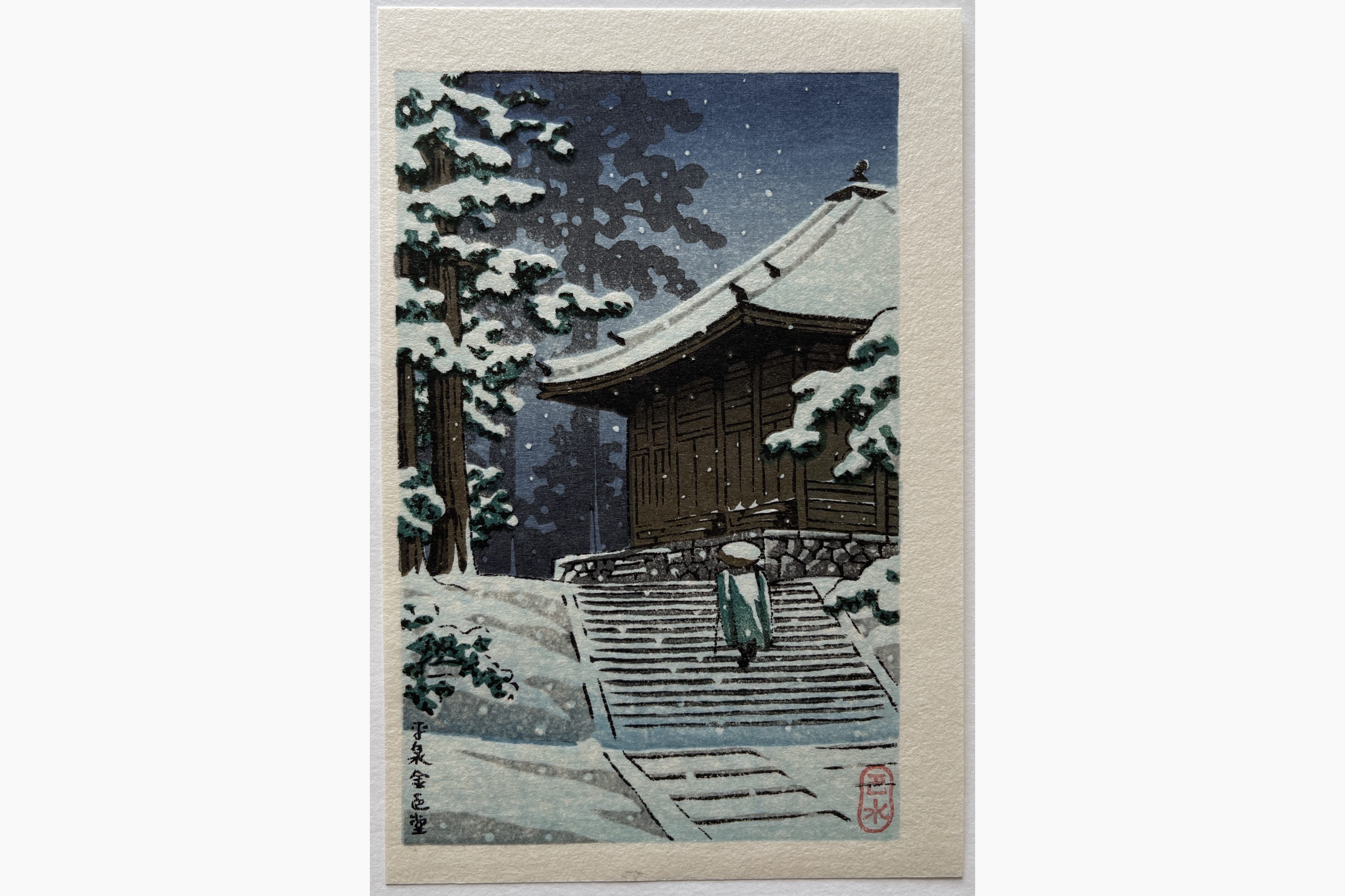 Japanese woodblock print - Kawase Hasui - Hall of the Golden Hue
