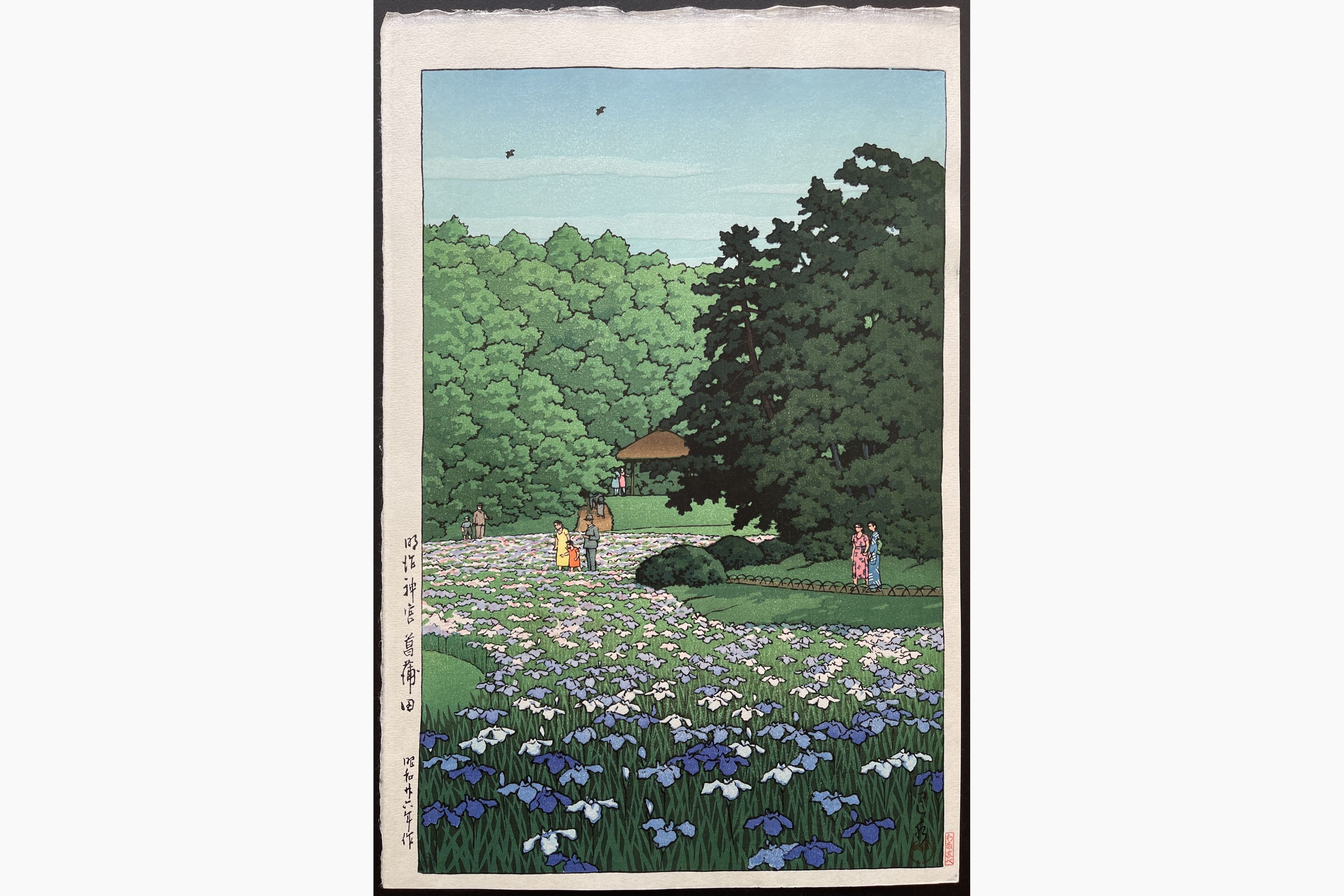 Japanese woodblock print - Kawase Hasui - Iris Garden, Meiji Shrine