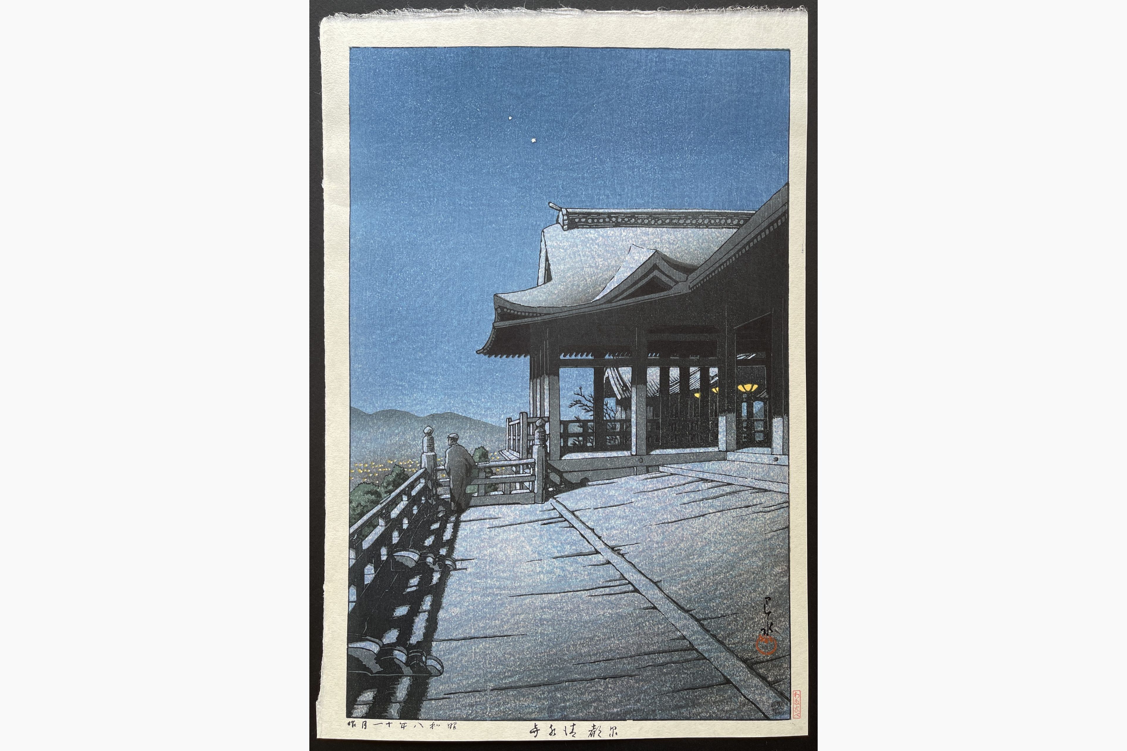 Japanese woodblock print - Kawase Hasui - Kiyomizu Temple, Kyoto