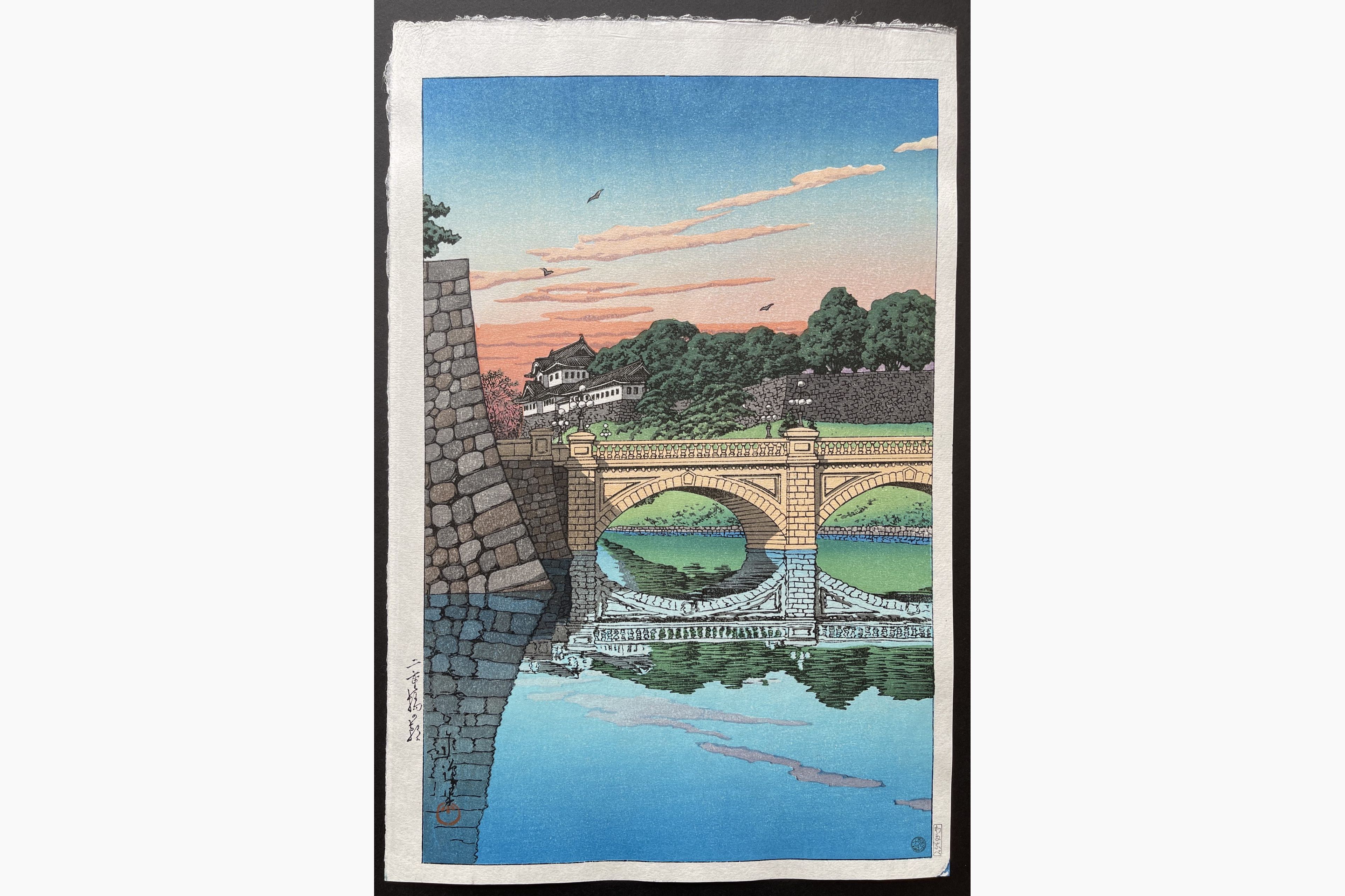Japanese woodblock print - Kawase Hasui - Morning at Niju Bridge