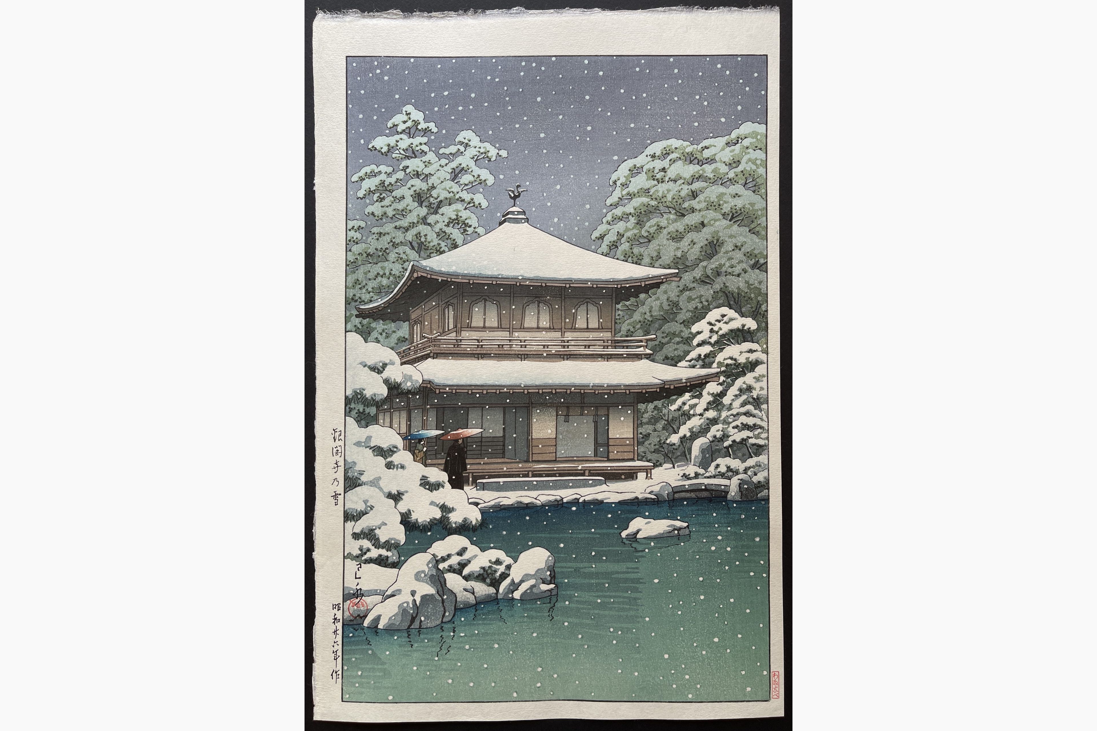 Japanese woodblock print - Kawase Hasui - Snow at the Silver Pavilion