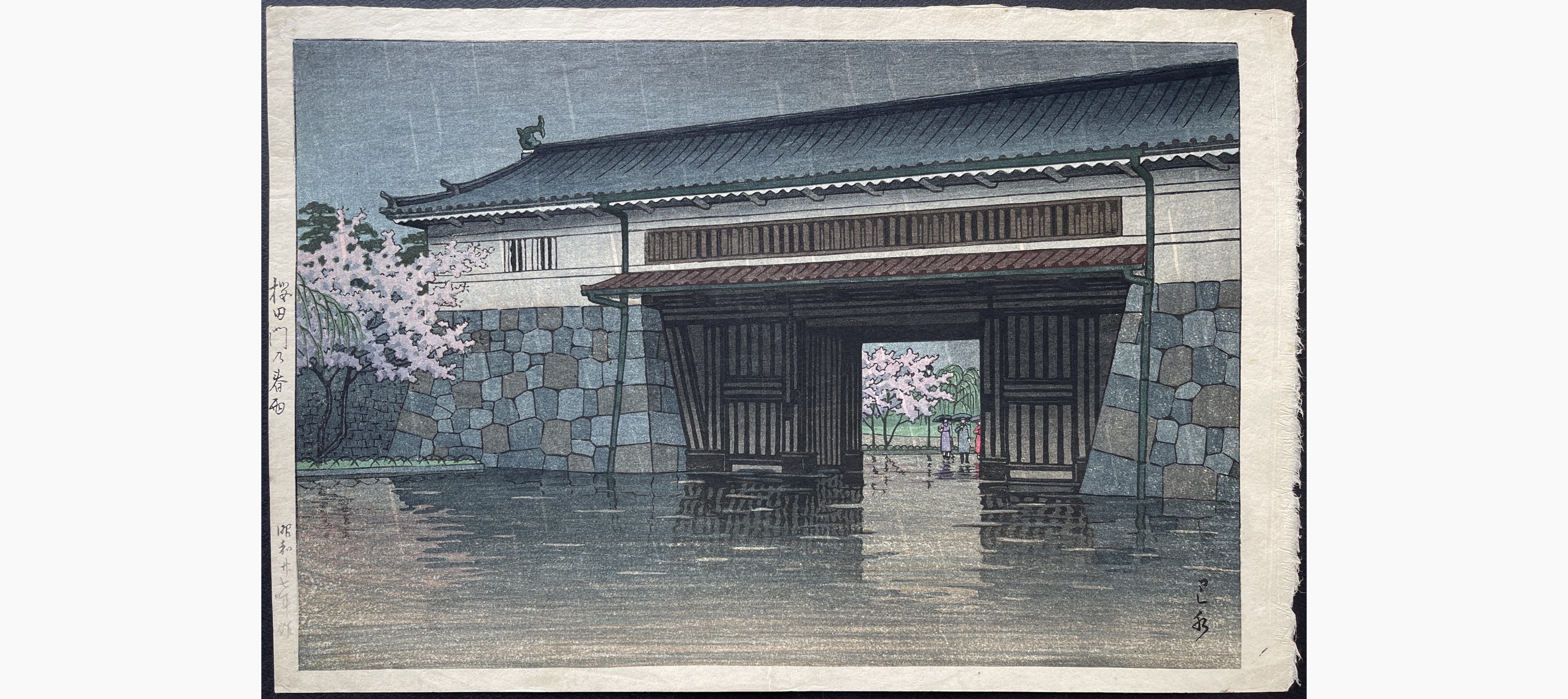 Japanese woodblock print - Kawase Hasui - Spring Rain at Sakurada Gate