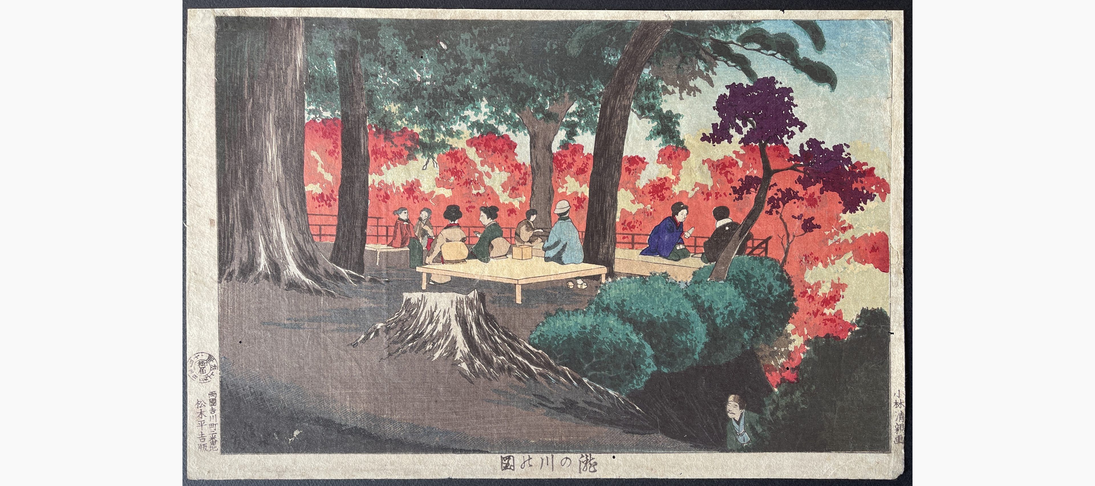 Japanese woodblock print - Kobayashi Kiyochika - View of Takinogawa