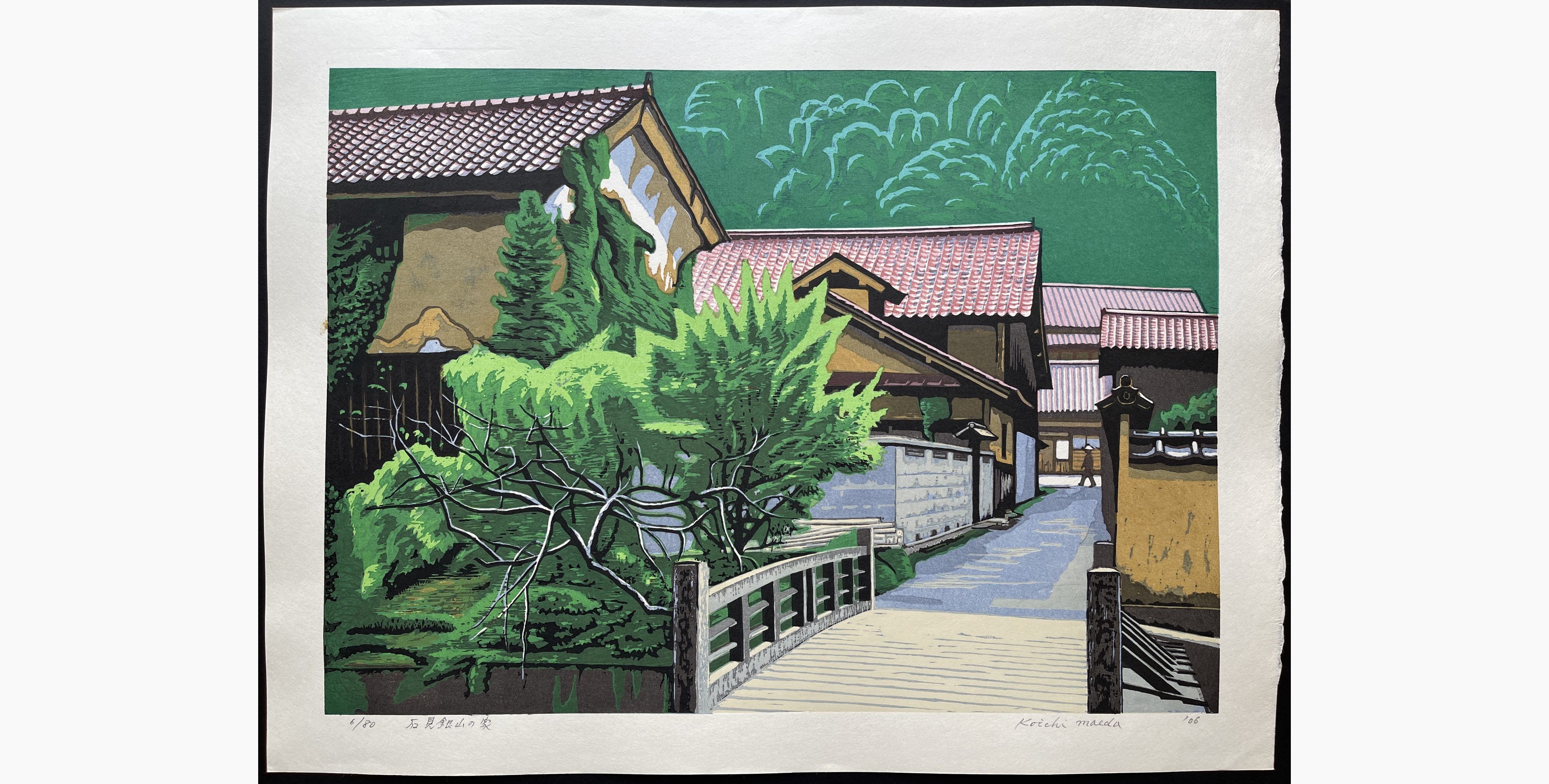 Japanese woodblock print - Koichi Maeda - House near Iwami Ginzan