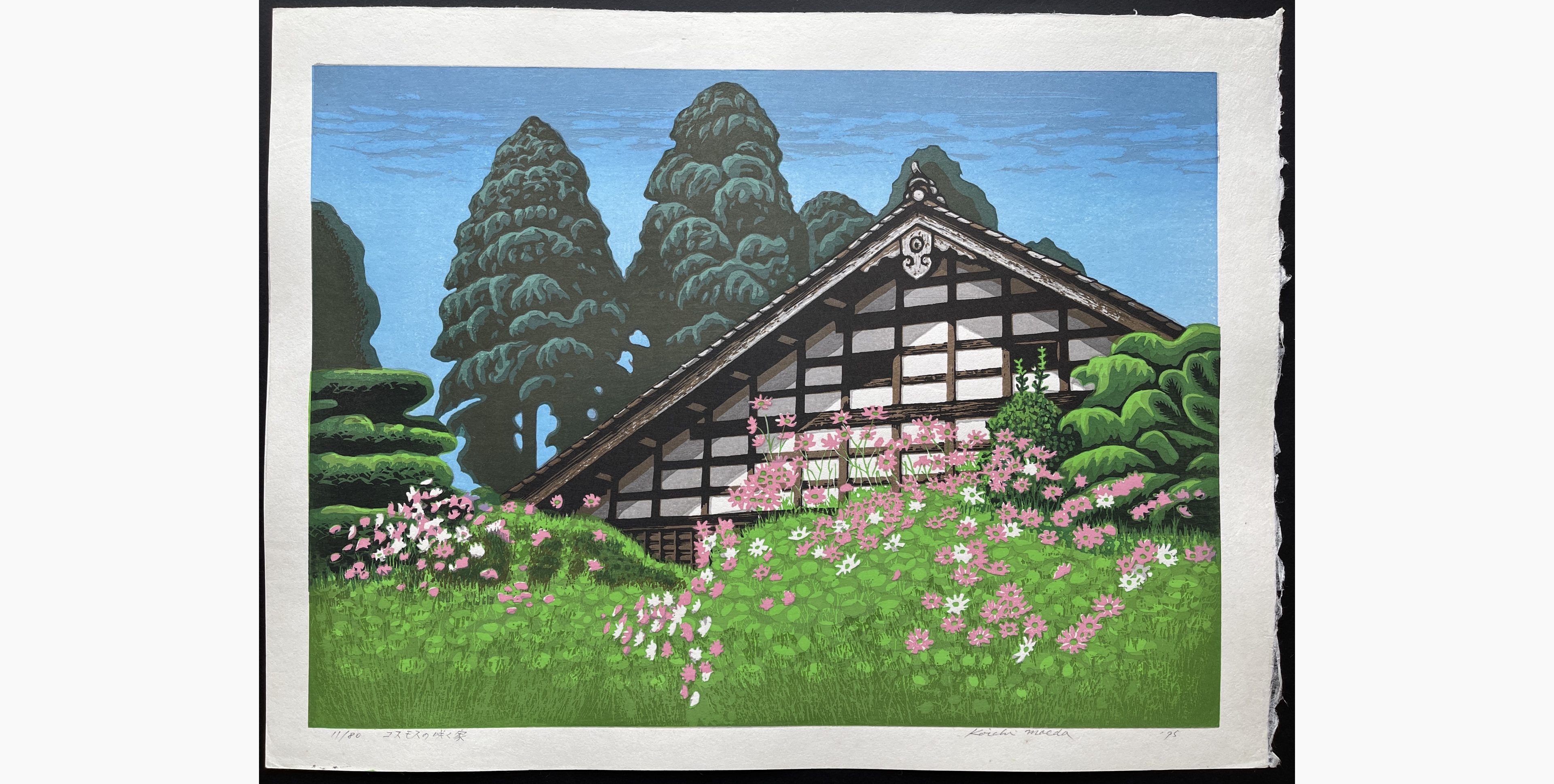 Japanese woodblock print - Koichi Maeda - House with Blooming Cosmos