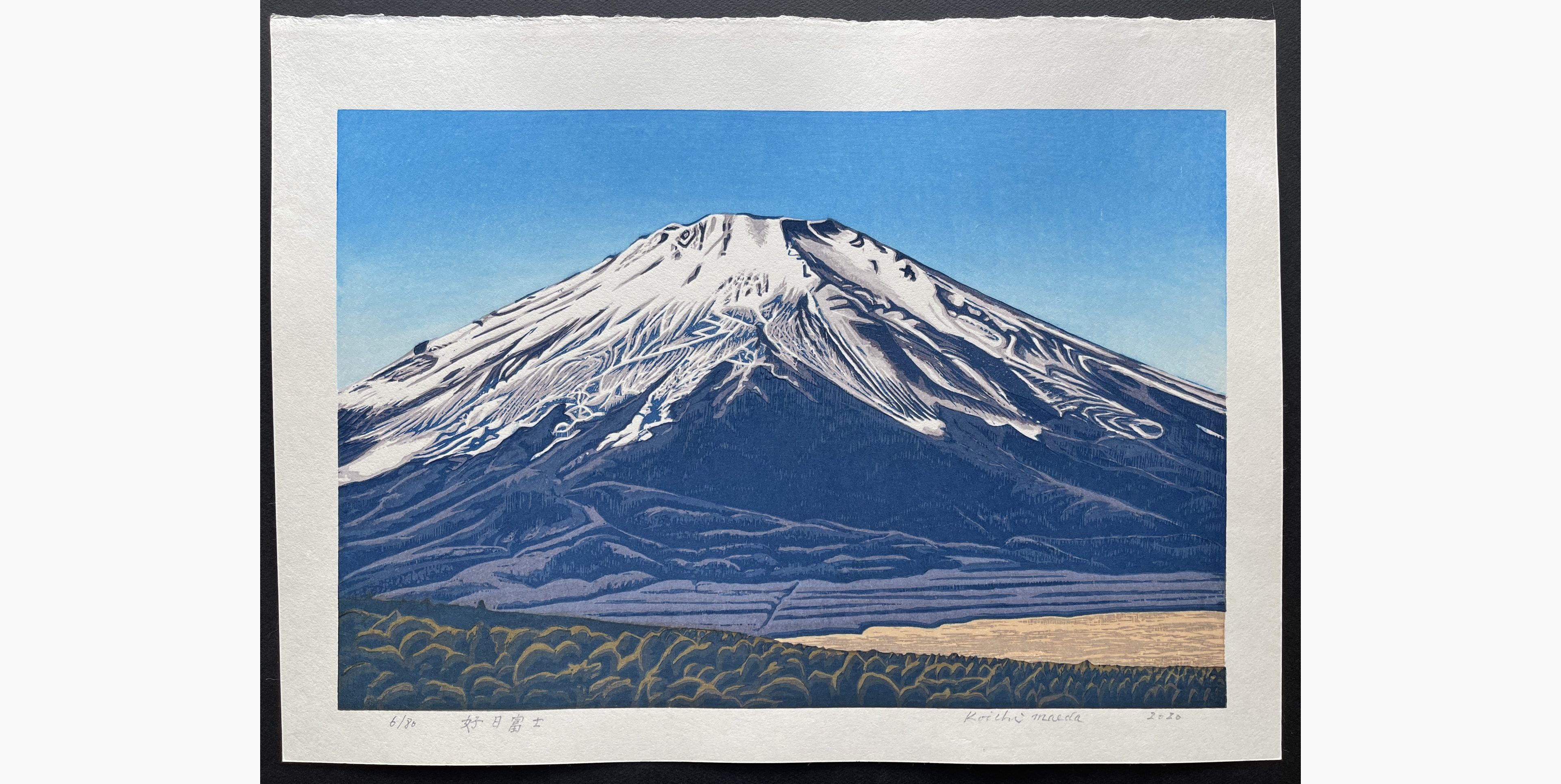 Japanese woodblock print - Koichi Maeda - Koujitu Fuji