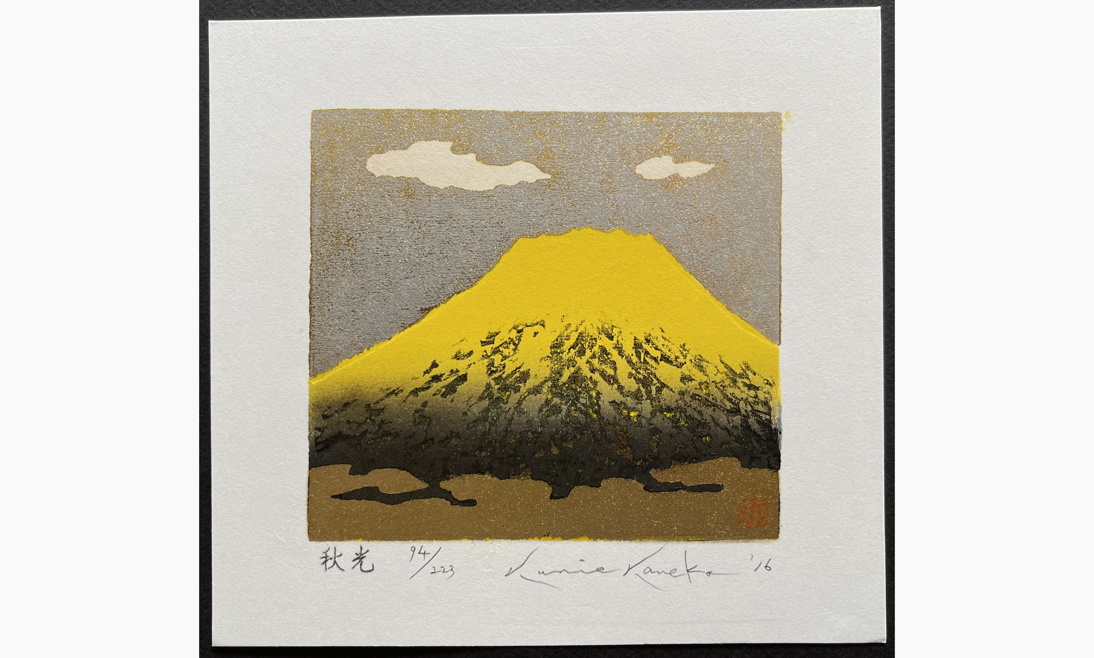 Japanese woodblock print - Kunio Kaneko - Autumn Light
