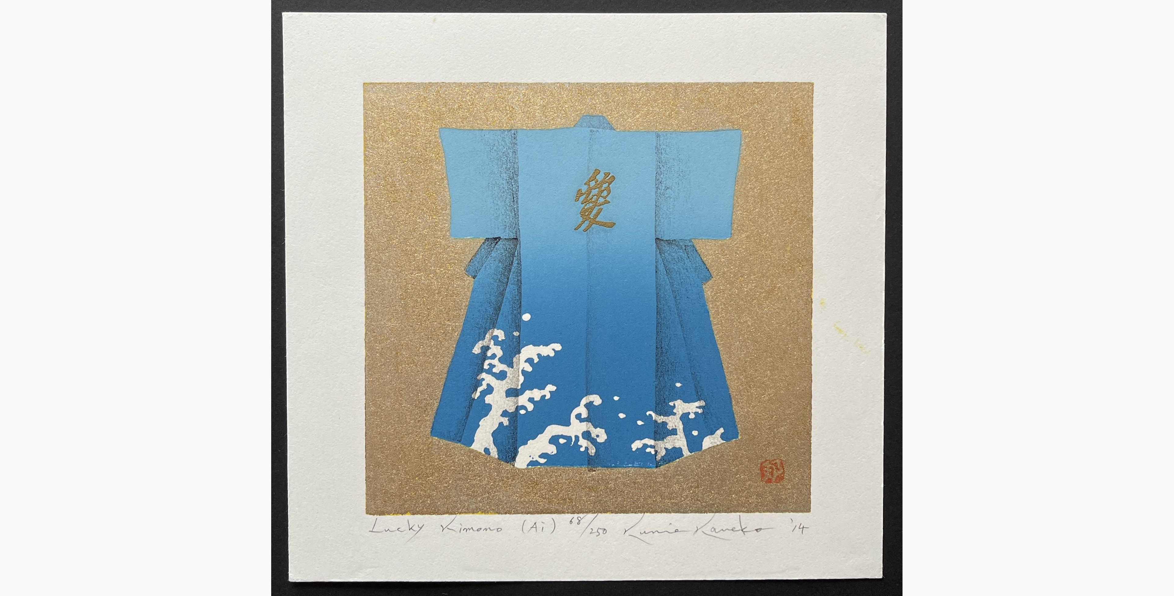 Japanese woodblock print - Kunio Kaneko - Lucky Kimono (Ai)