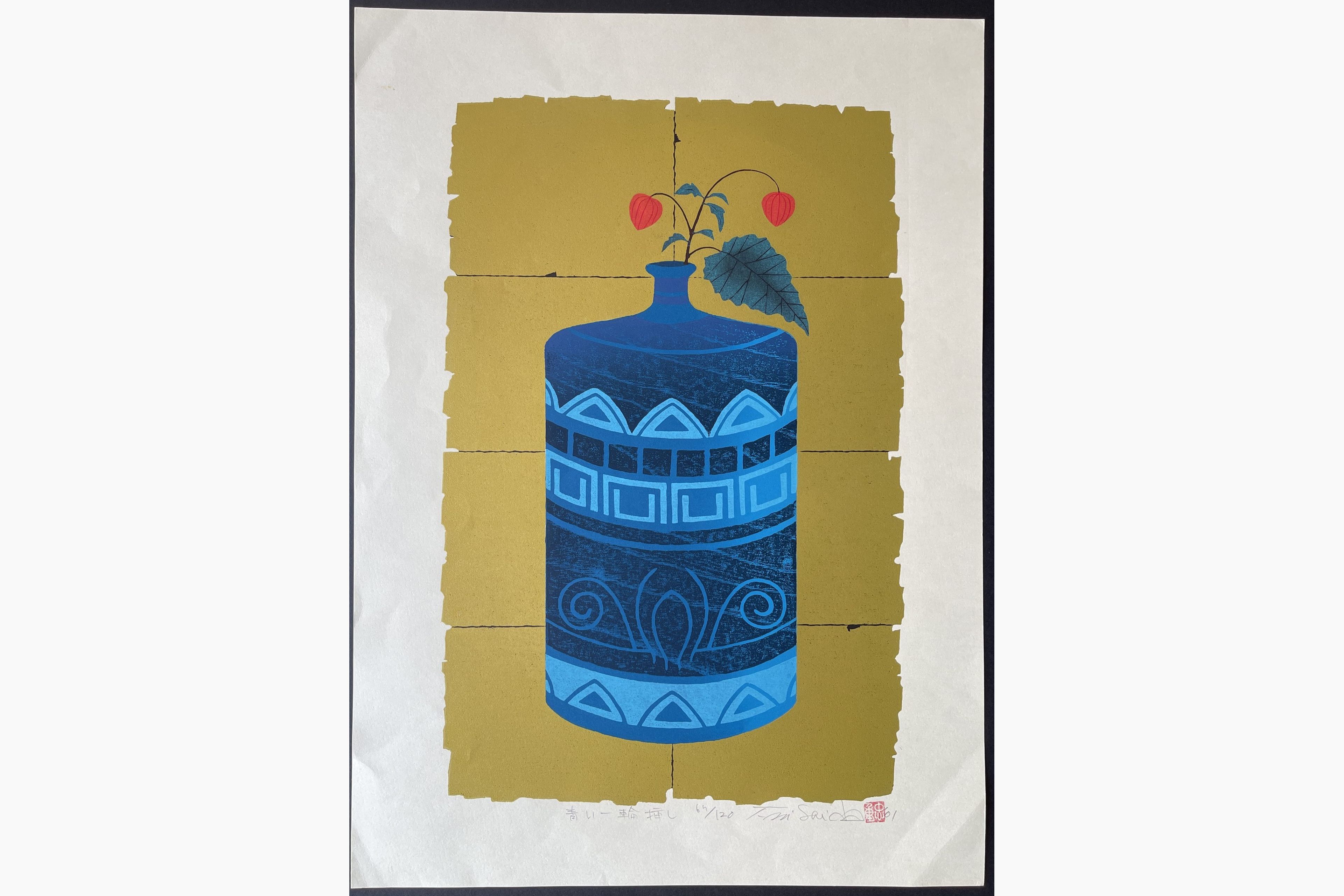 Japanese woodblock print - Nishida Tadashige - Blue Single Flower Vase