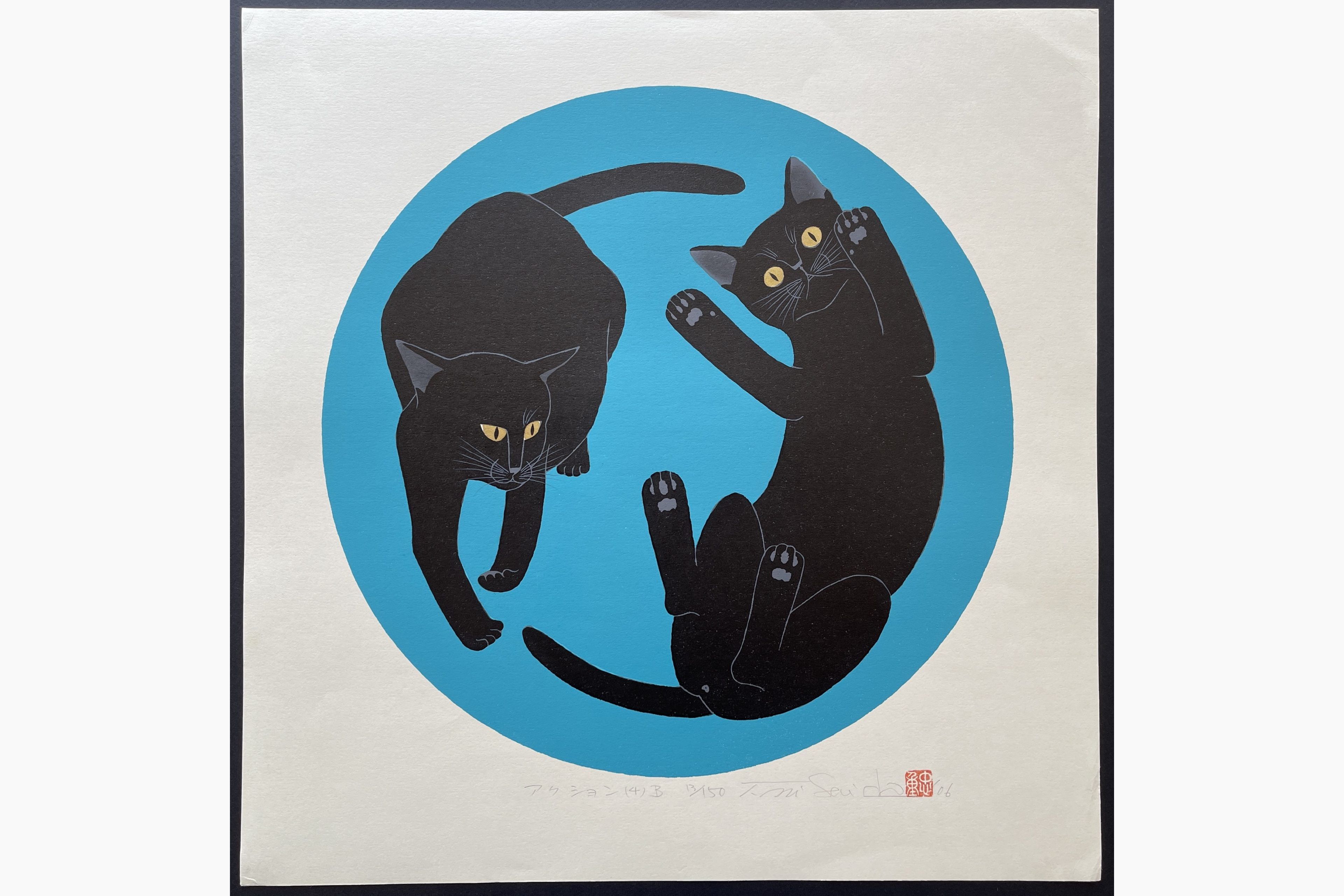 Japanese woodblock print - Nishida Tadashige - Cat Action 4 - Black Cat