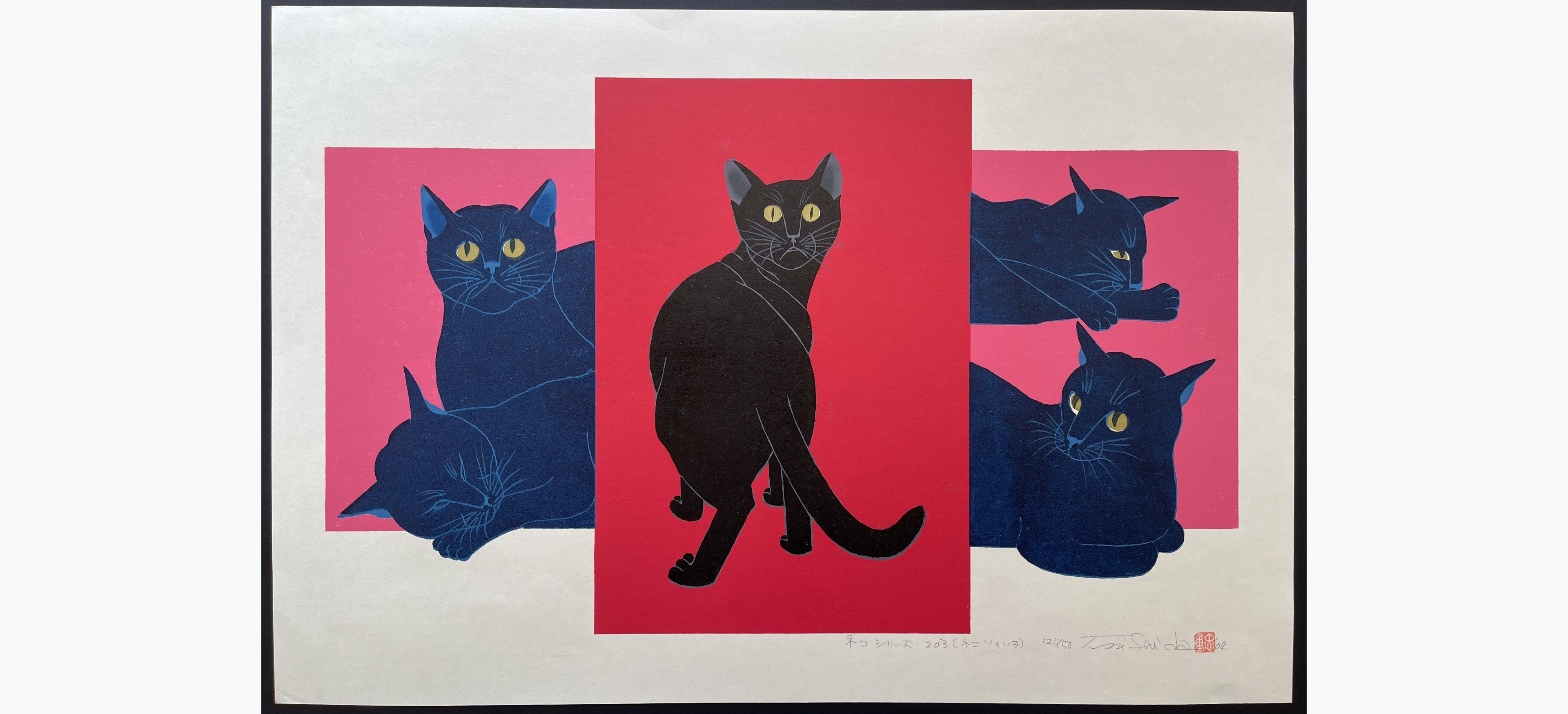 Japanese woodblock print - Nishida Tadashige - Cat Series (203) Various cats