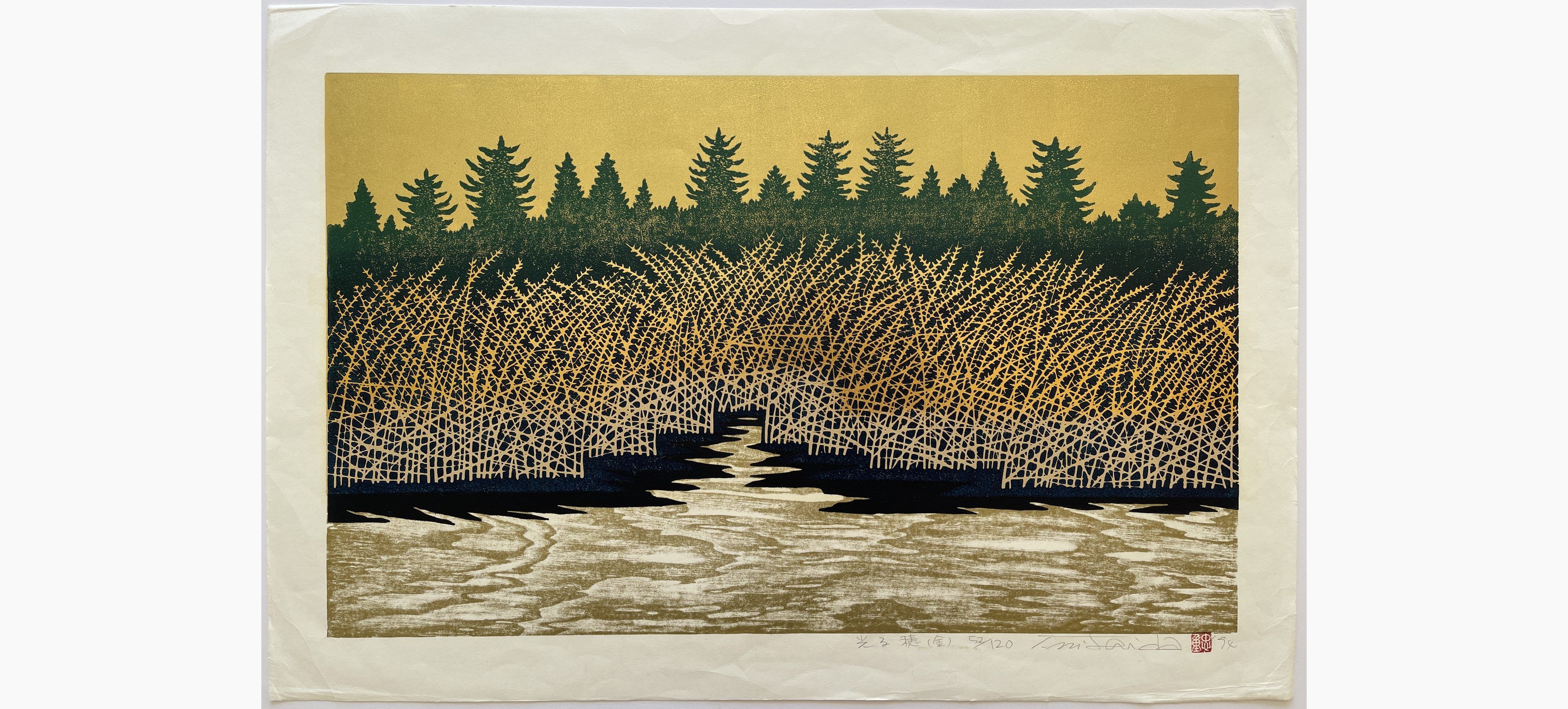 Japanese woodblock print - Nishida Tadashige - Glowing Ears