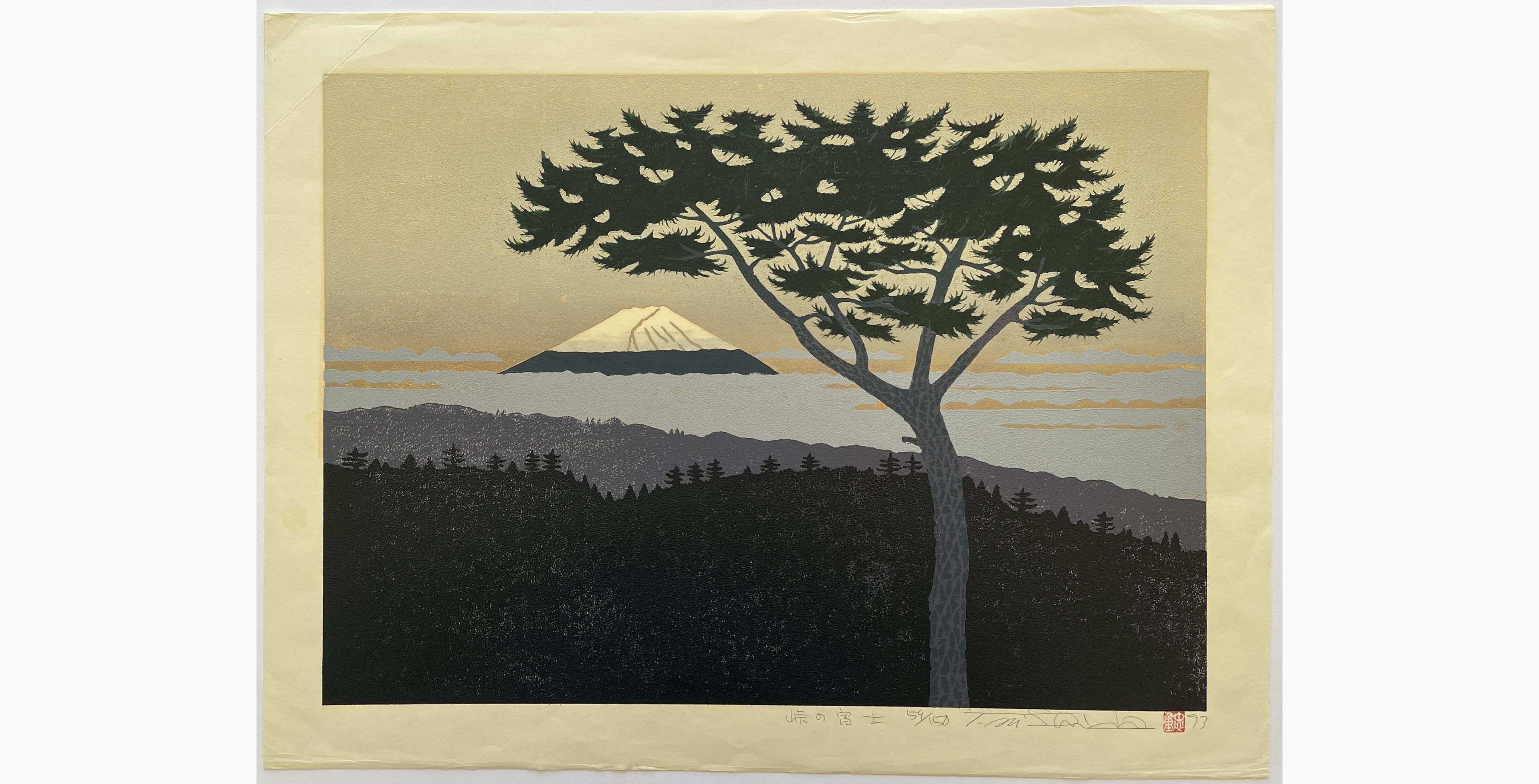 Japanese woodblock print - Nishida Tadashige - Mt. Fuji from Pass