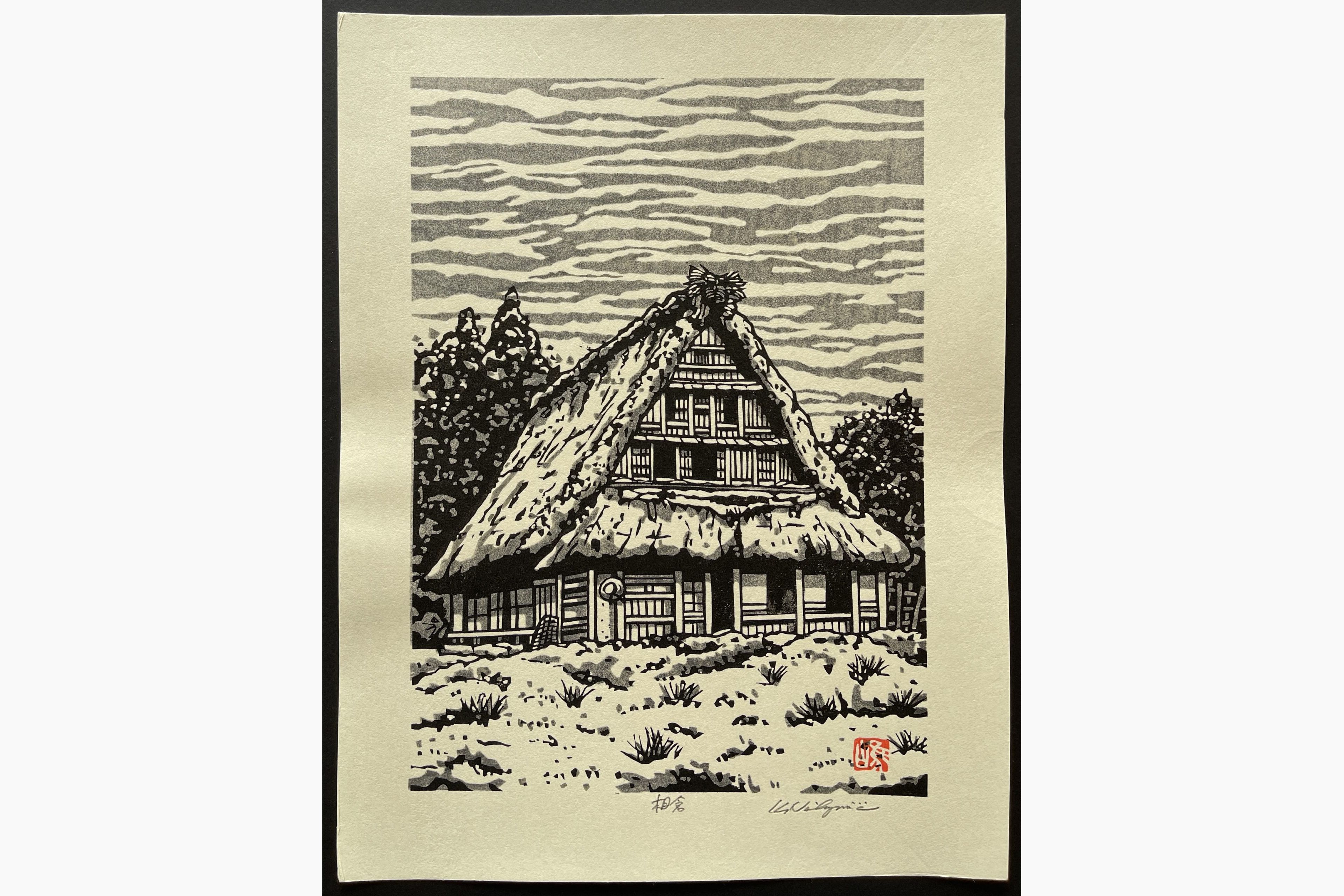Japanese woodblock print - Nishijima Katsuyuki - Ainokura