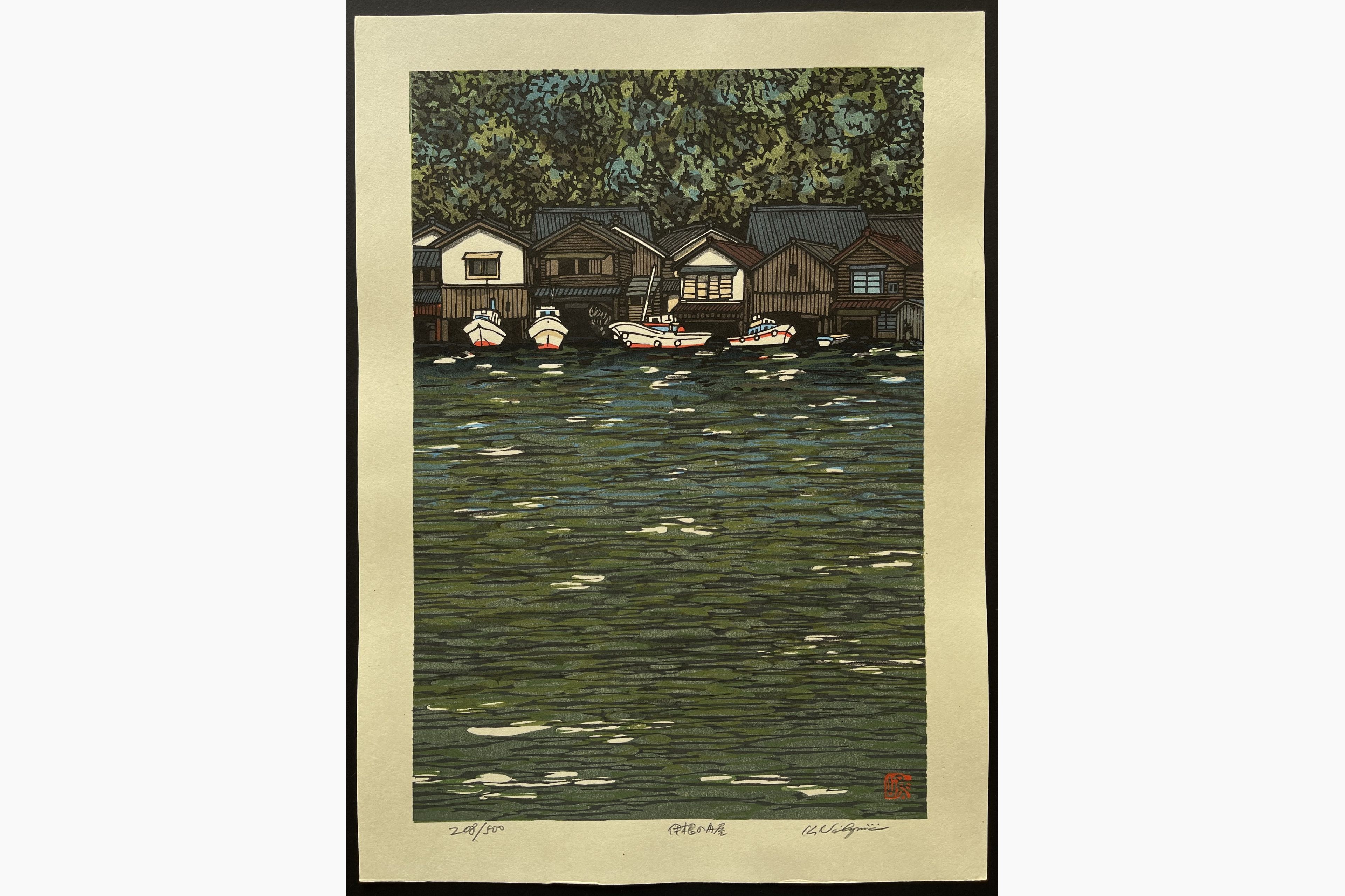 Japanese woodblock print - Nishijima Katsuyuki - Boat Houses of Ine