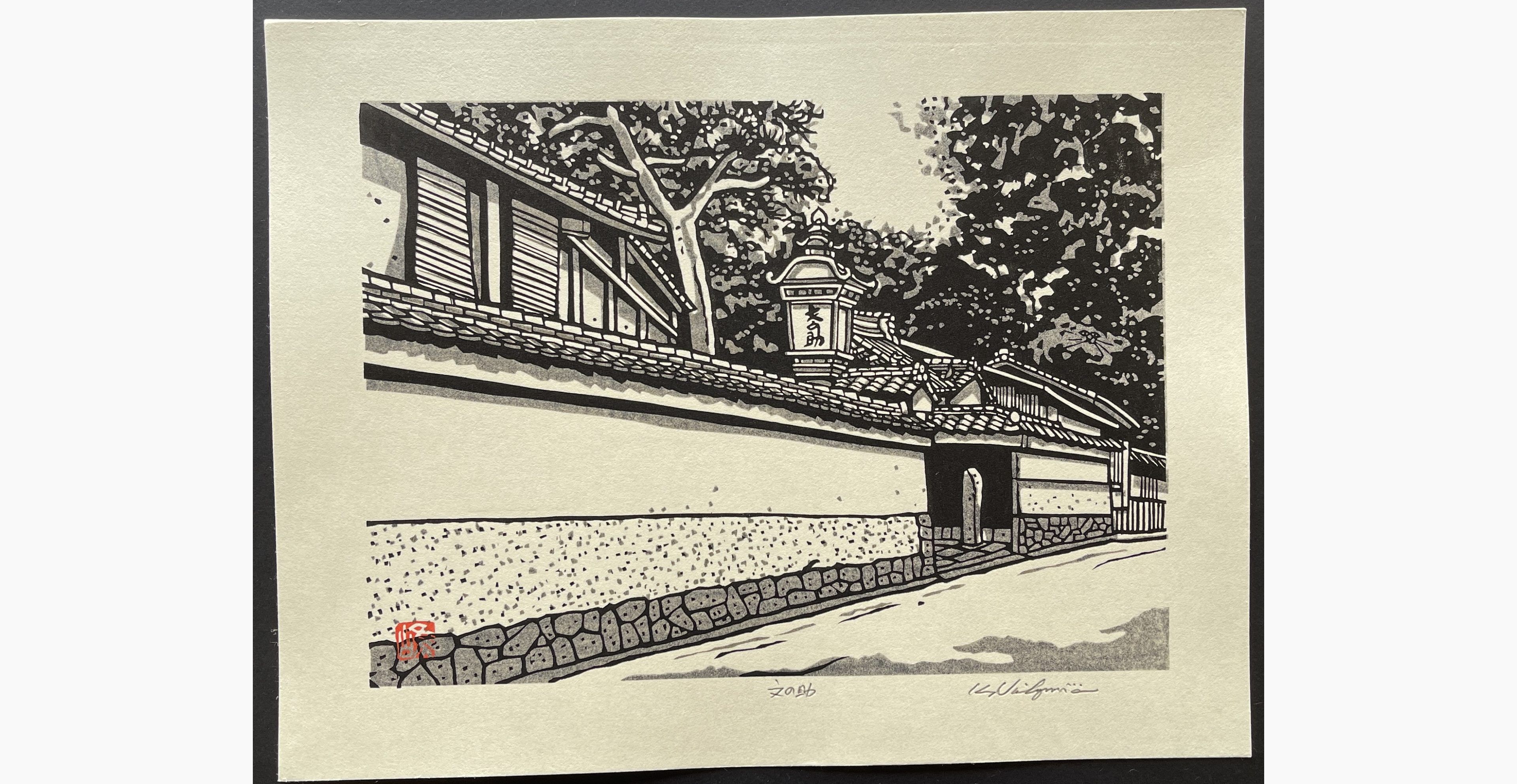 Japanese woodblock print - Nishijima Katsuyuki - Bunnosuke