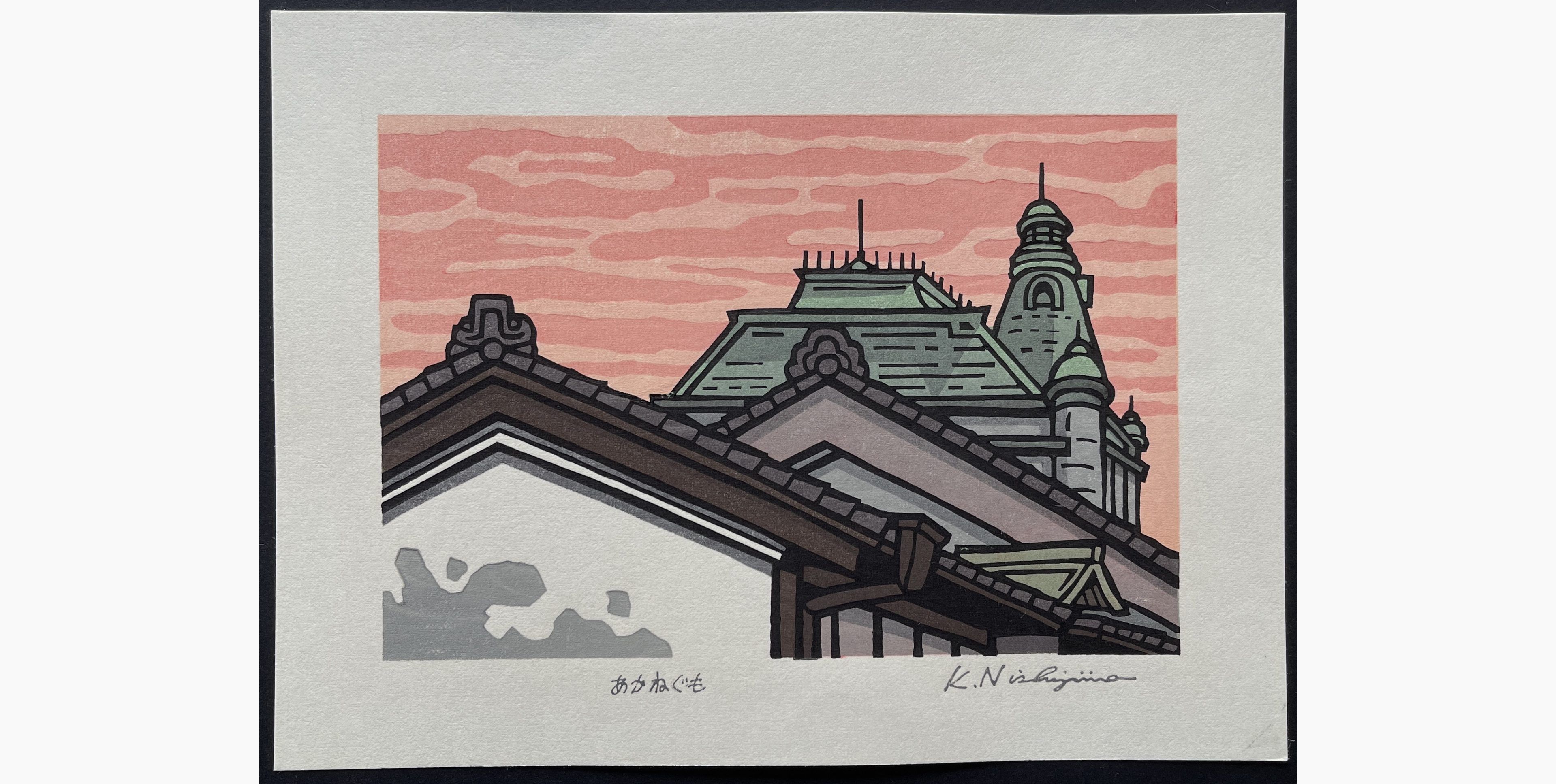 Japanese woodblock print - Nishijima Katsuyuki - Crimson Clouds