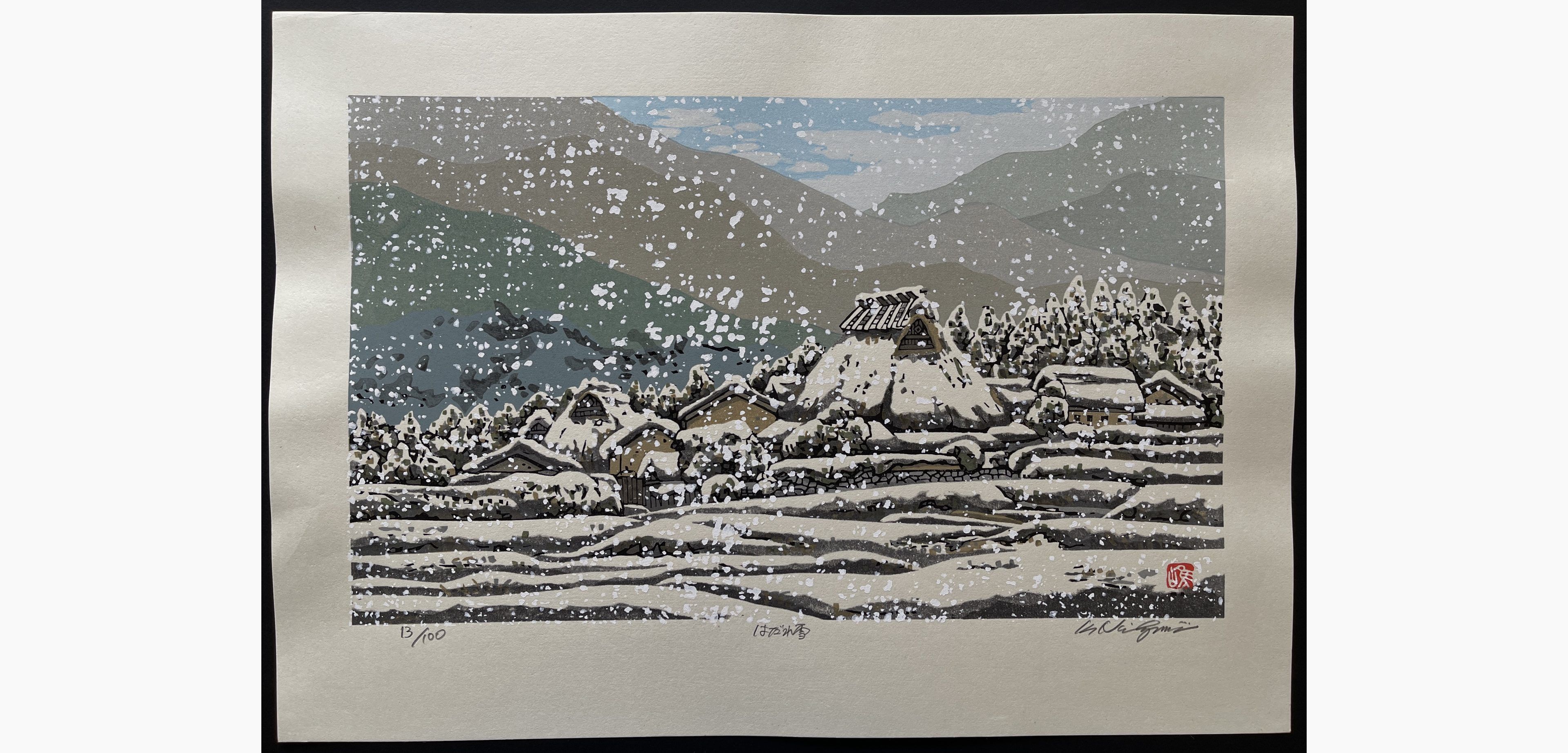 Japanese woodblock print - Nishijima Katsuyuki - Drifting Snow