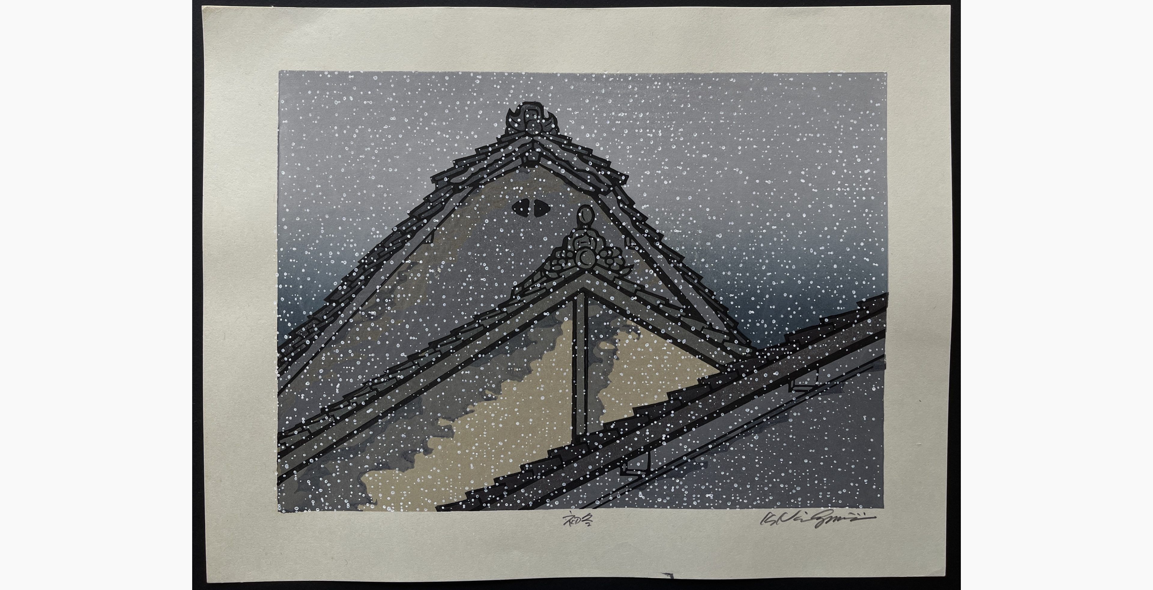 Japanese woodblock print - Nishijima Katsuyuki - Early Winter