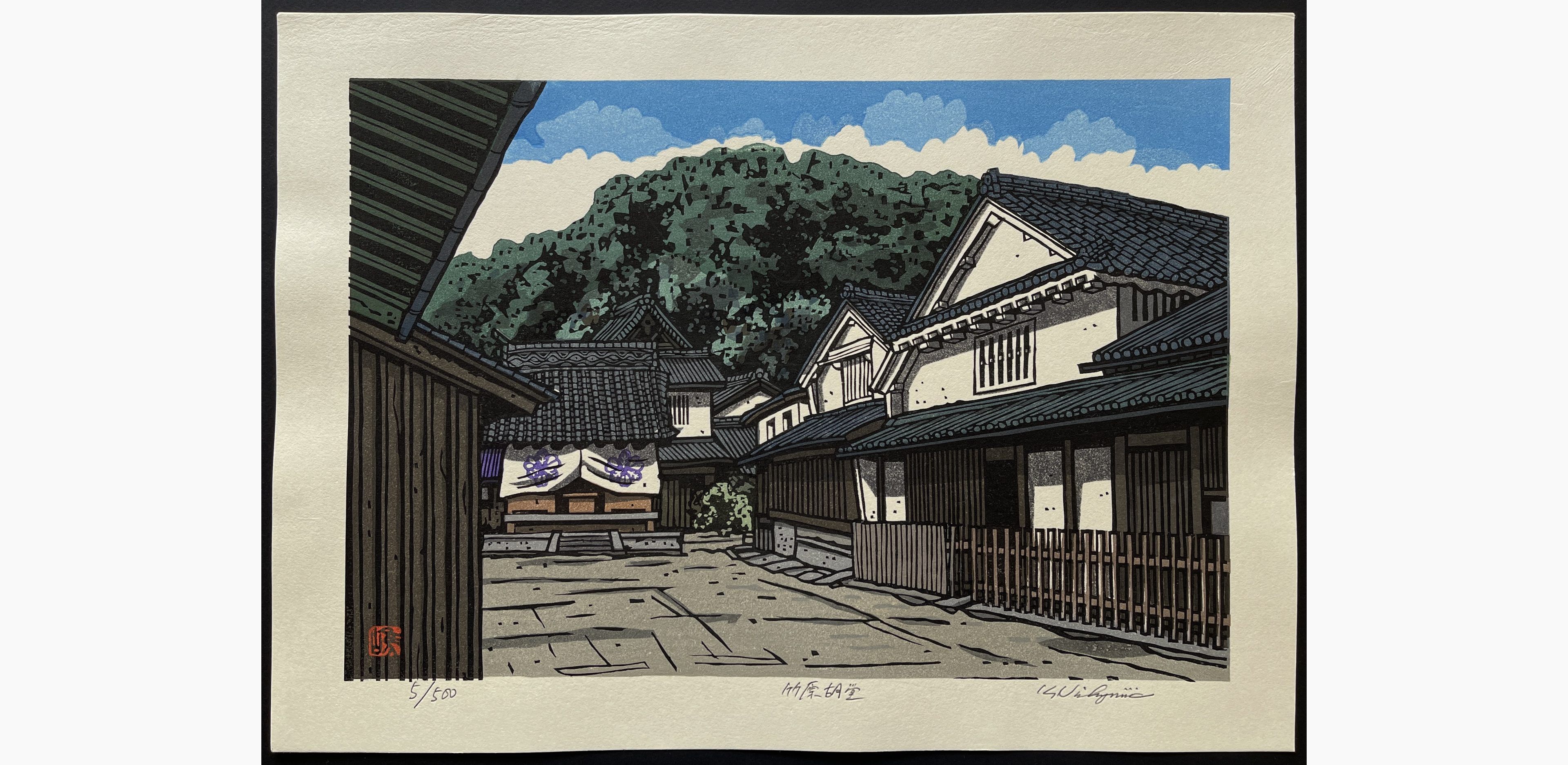 Japanese woodblock print - Nishijima Katsuyuki - Ebisu Hall in Takehara