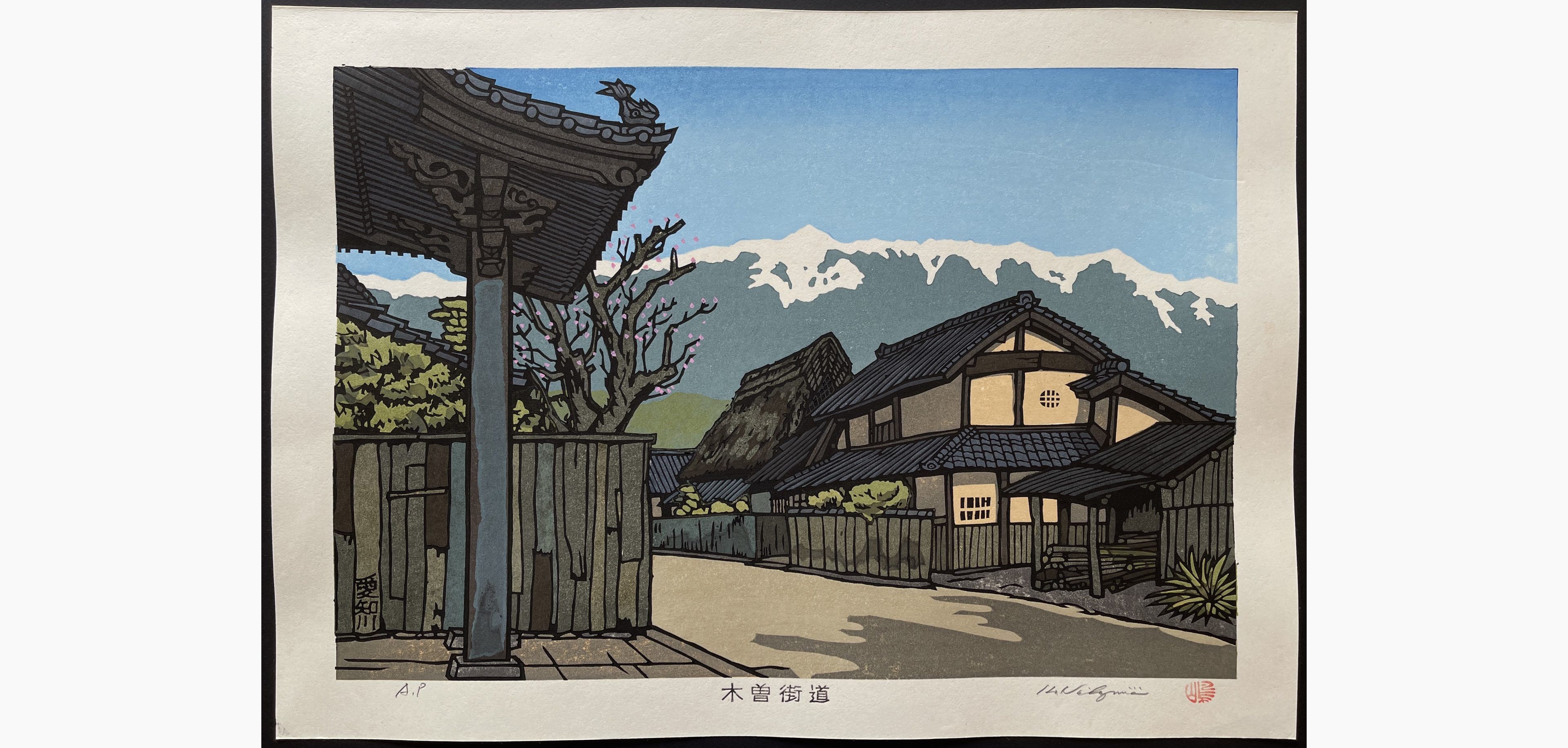Japanese woodblock print - Nishijima Katsuyuki - Echigawa