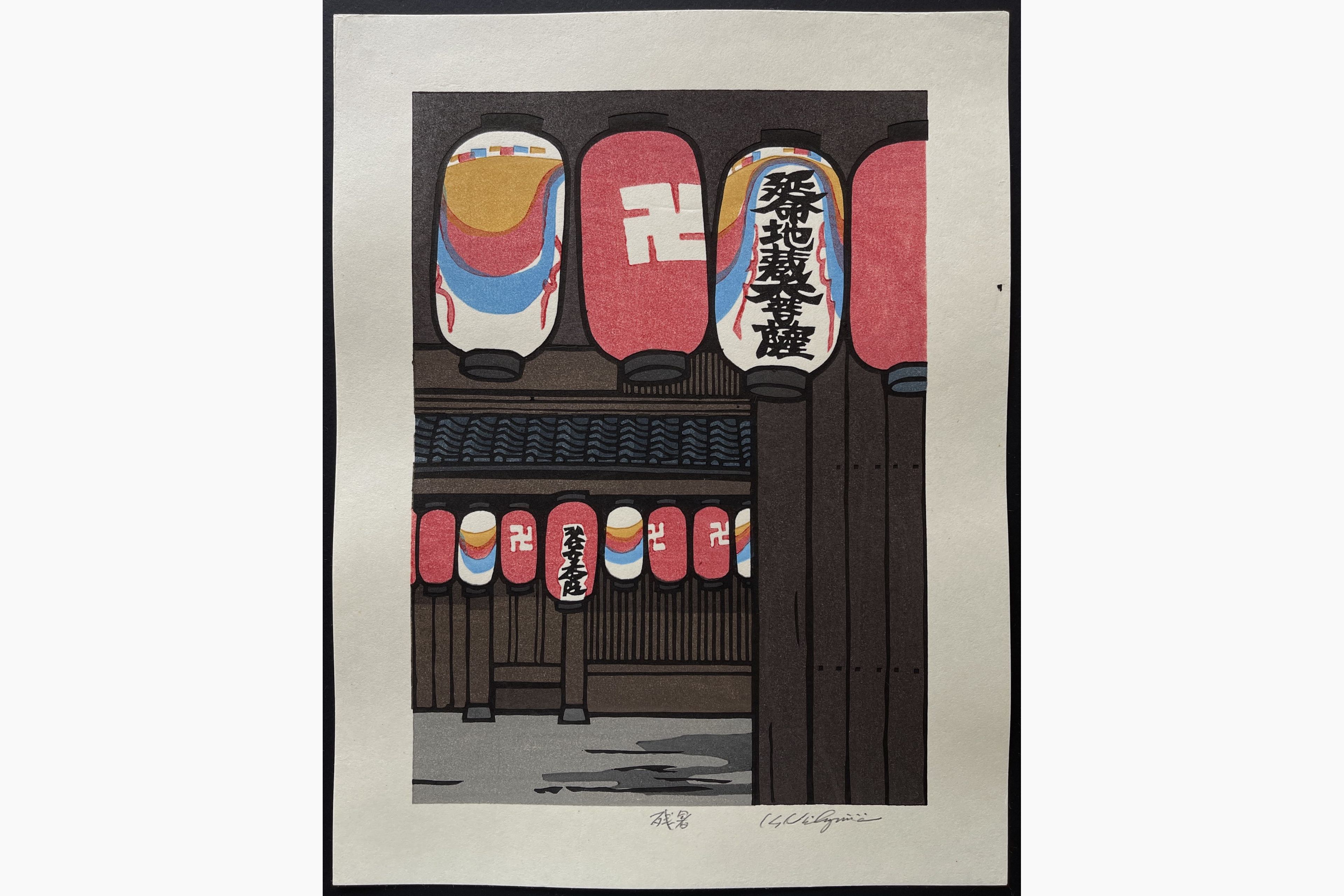 Japanese woodblock print - Nishijima Katsuyuki - End of Summer Heat