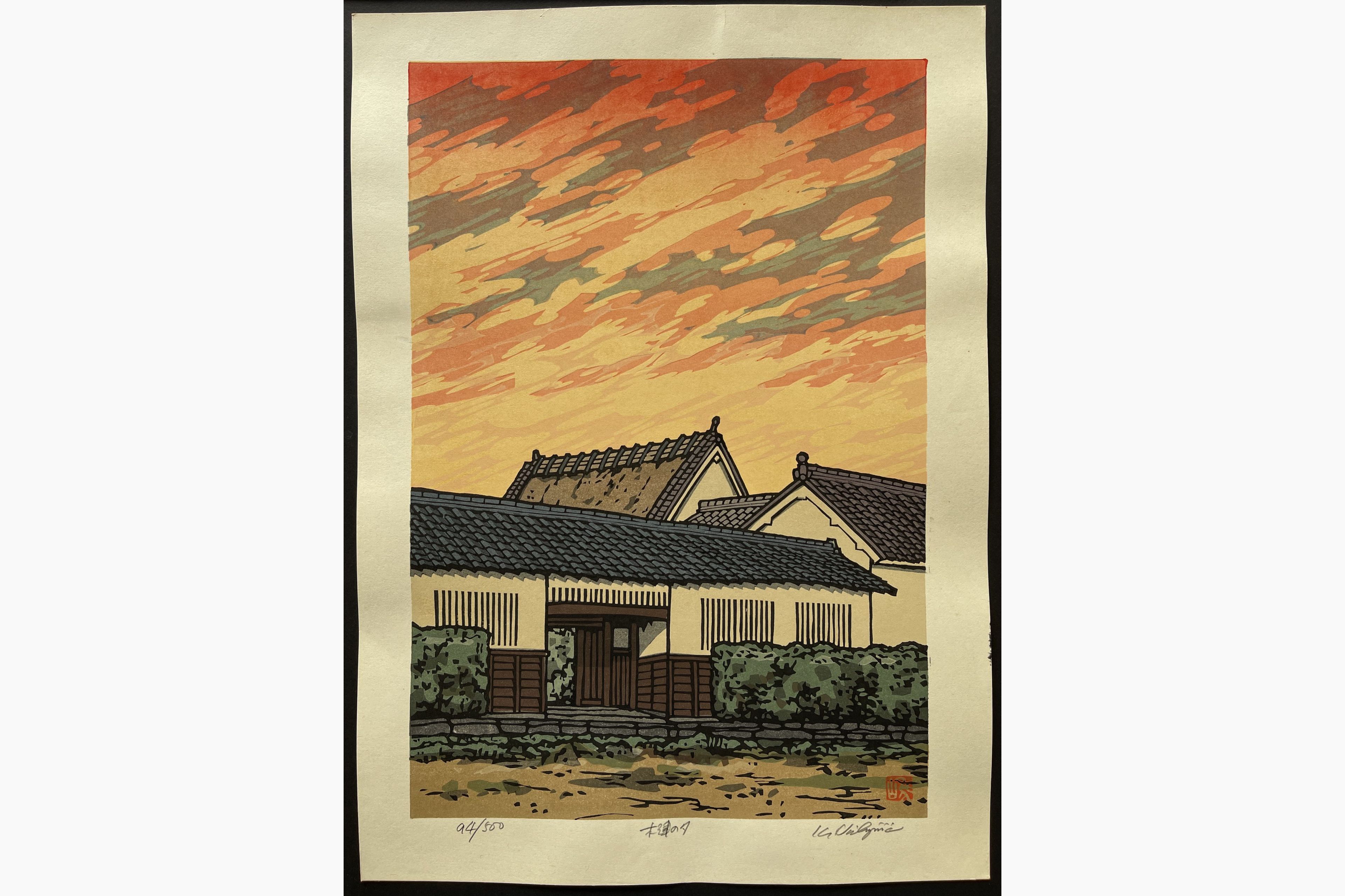 Japanese woodblock print - Nishijima Katsuyuki - Evening in Kizu