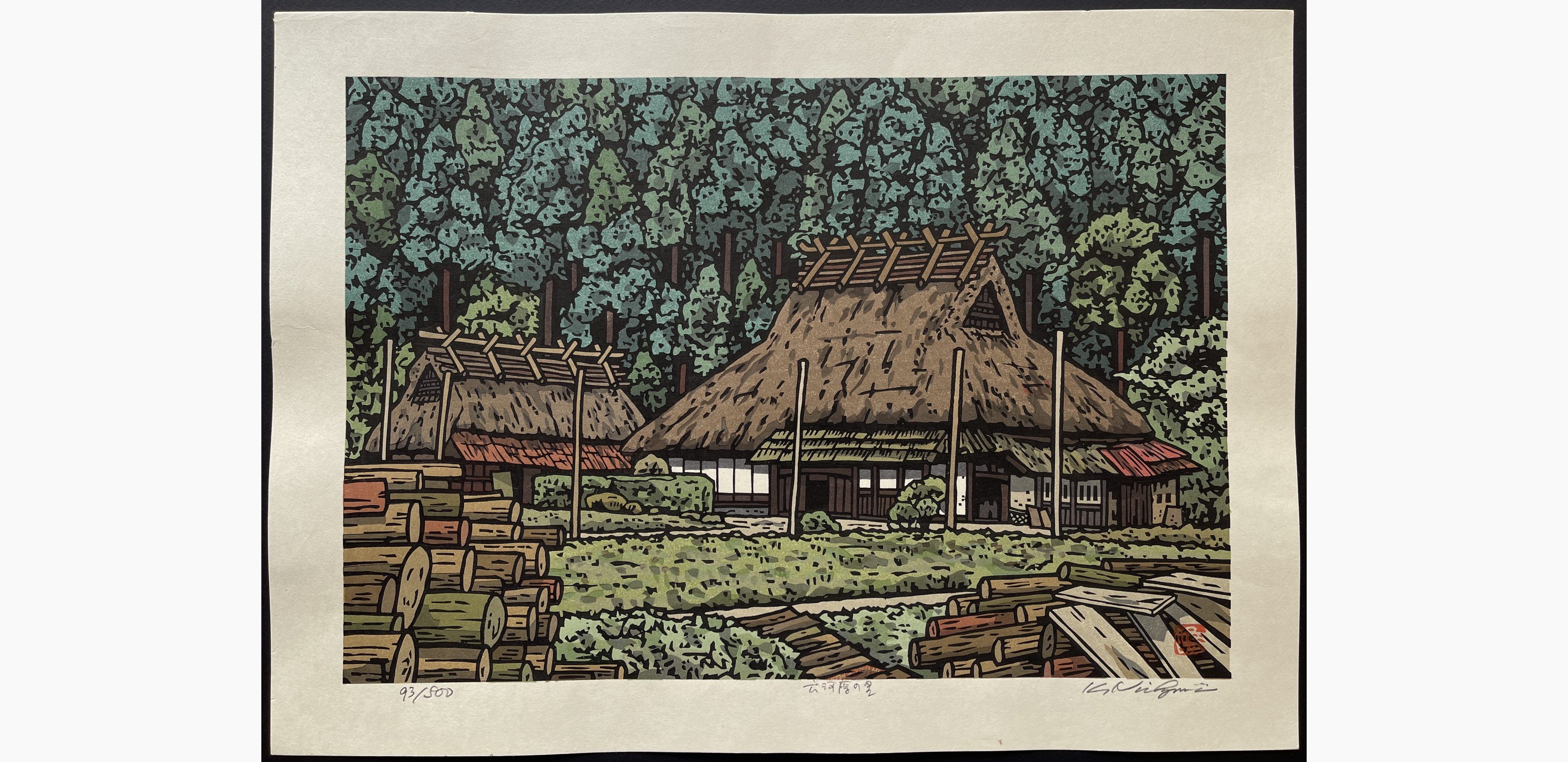Japanese woodblock print - Nishijima Katsuyuki - Hirogawara
