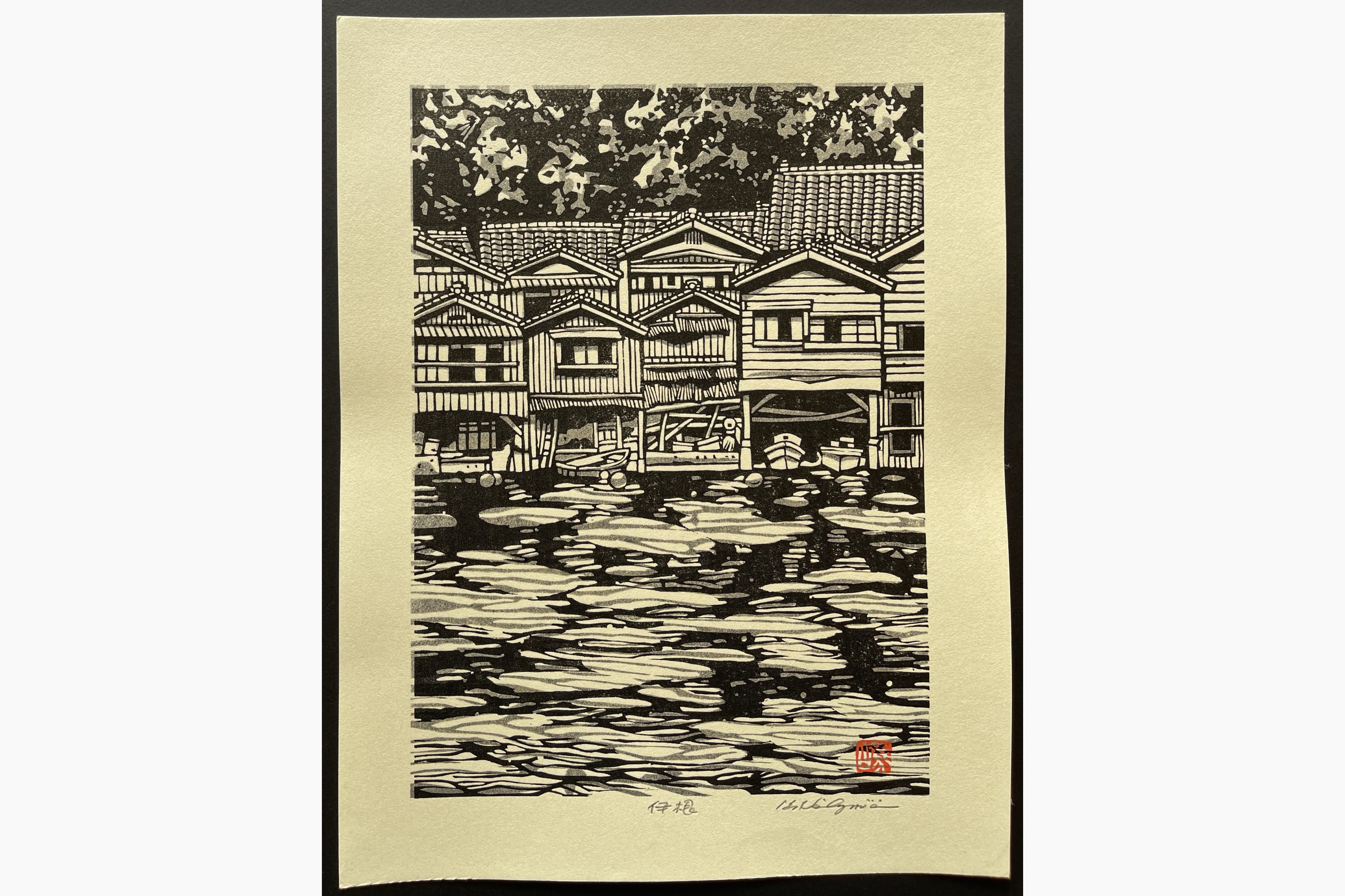 Japanese woodblock print - Nishijima Katsuyuki - Ine Boat Houses