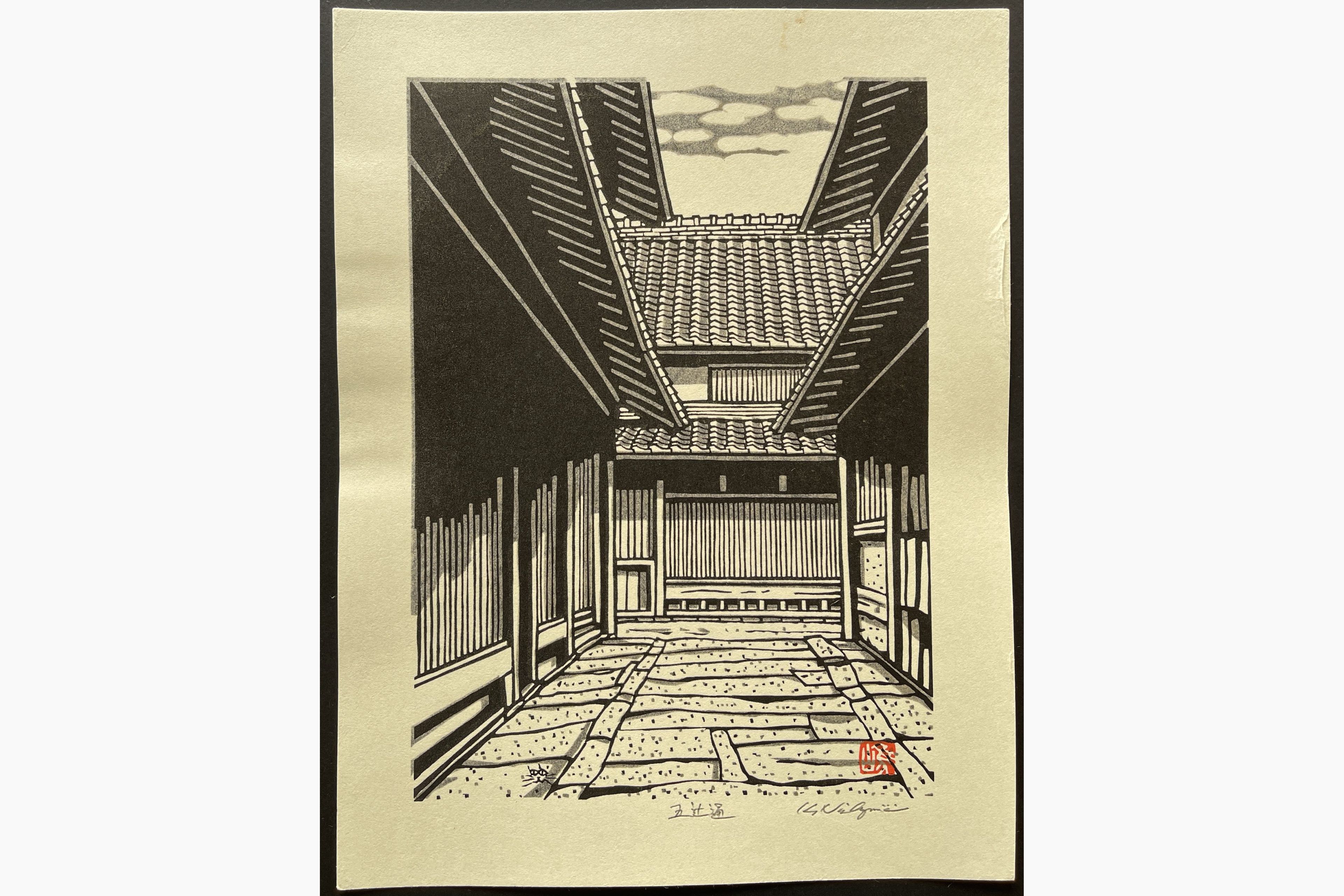 Japanese woodblock print - Nishijima Katsuyuki - Ittsujidori