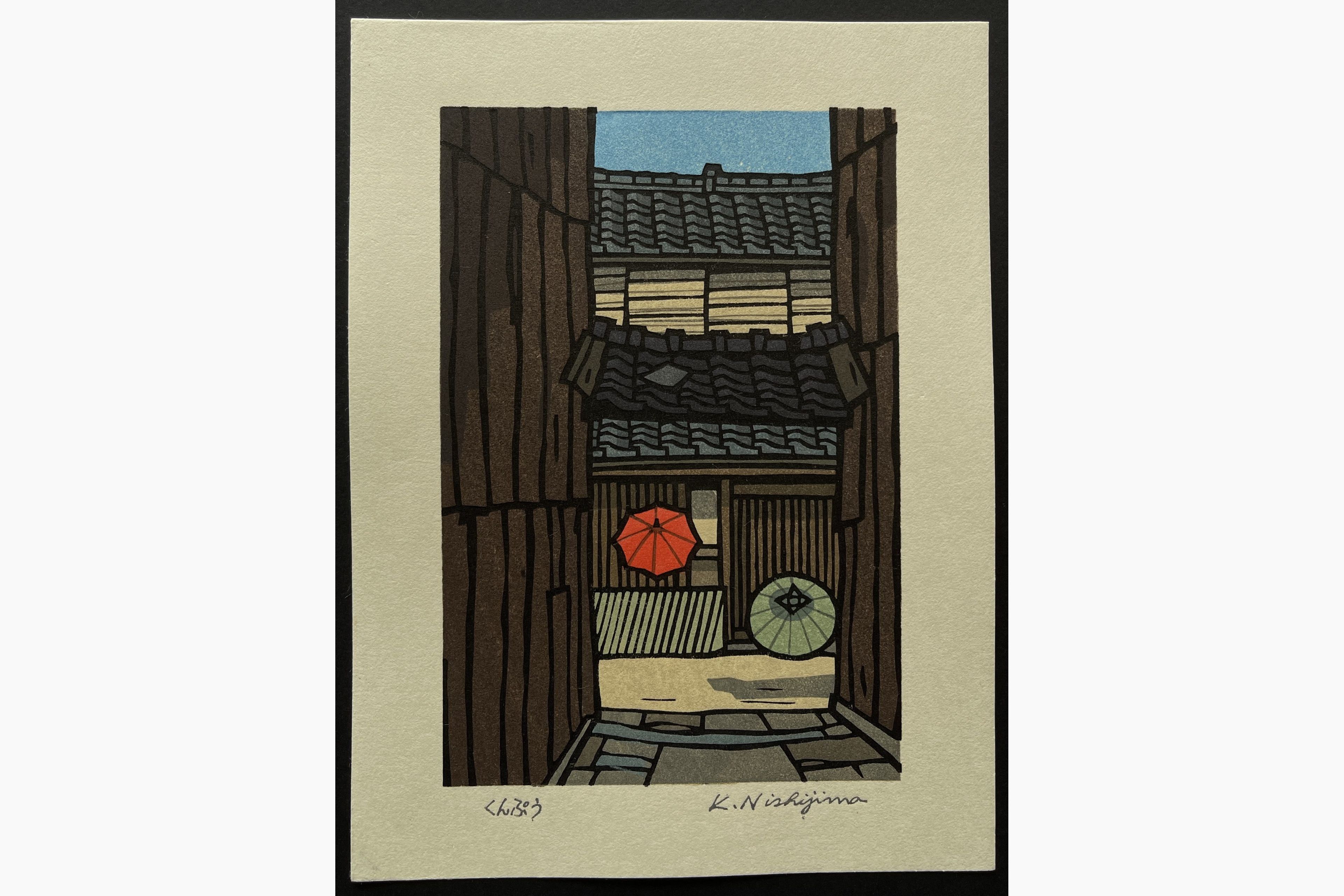 Japanese woodblock print - Nishijima Katsuyuki - Kumpu