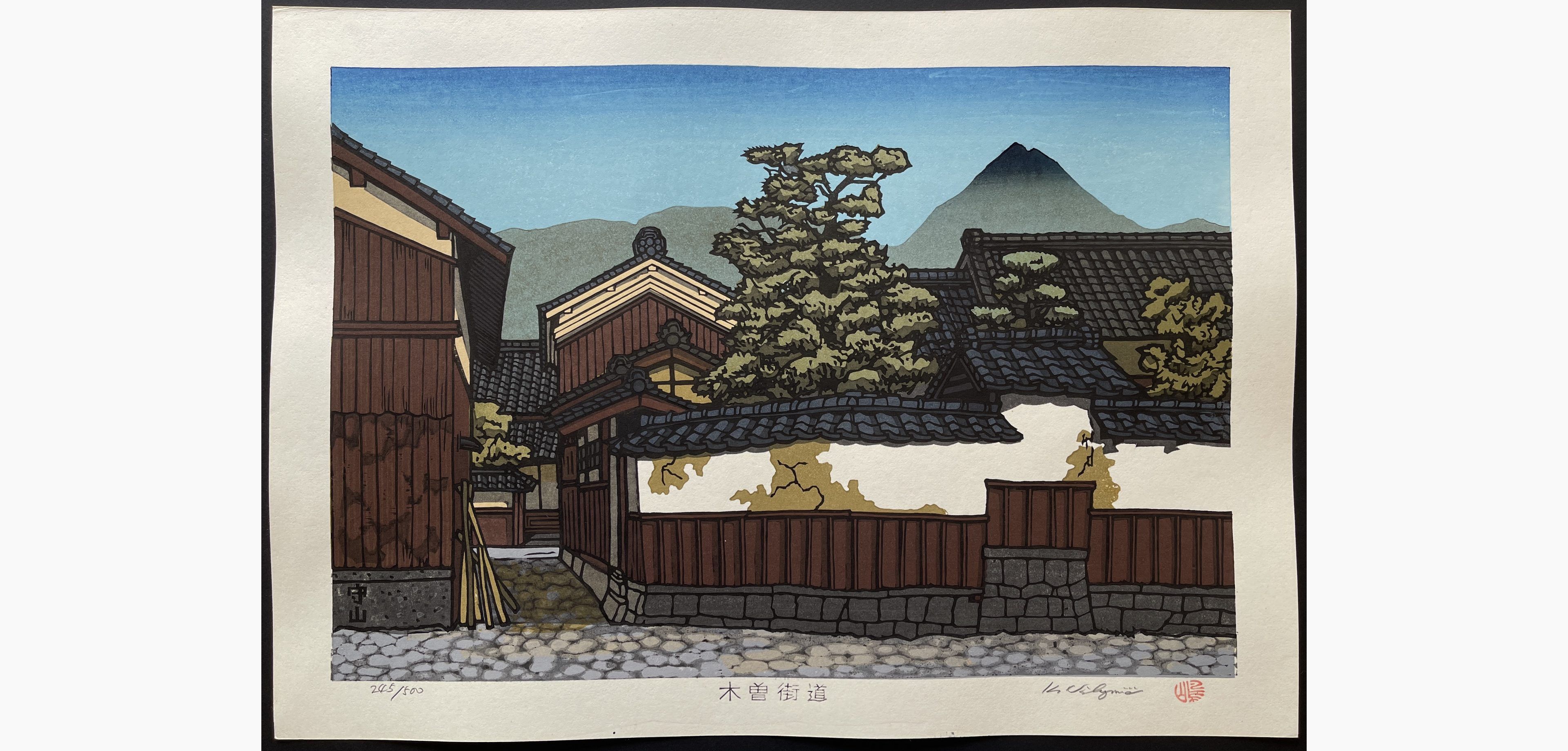 Japanese woodblock print - Nishijima Katsuyuki - Moriyama