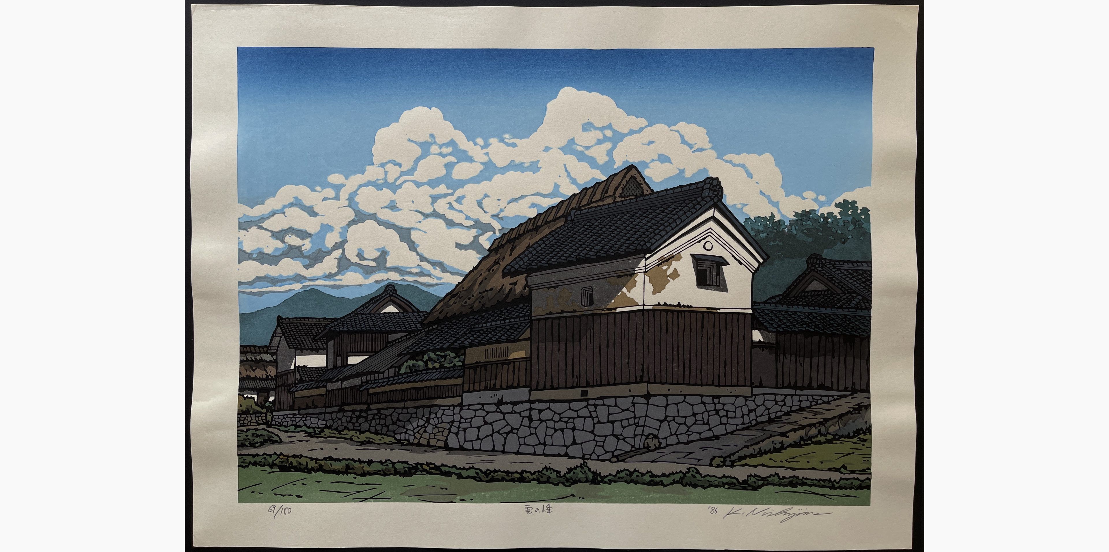 Japanese woodblock print - Nishijima Katsuyuki - Mountain Peak of Clouds