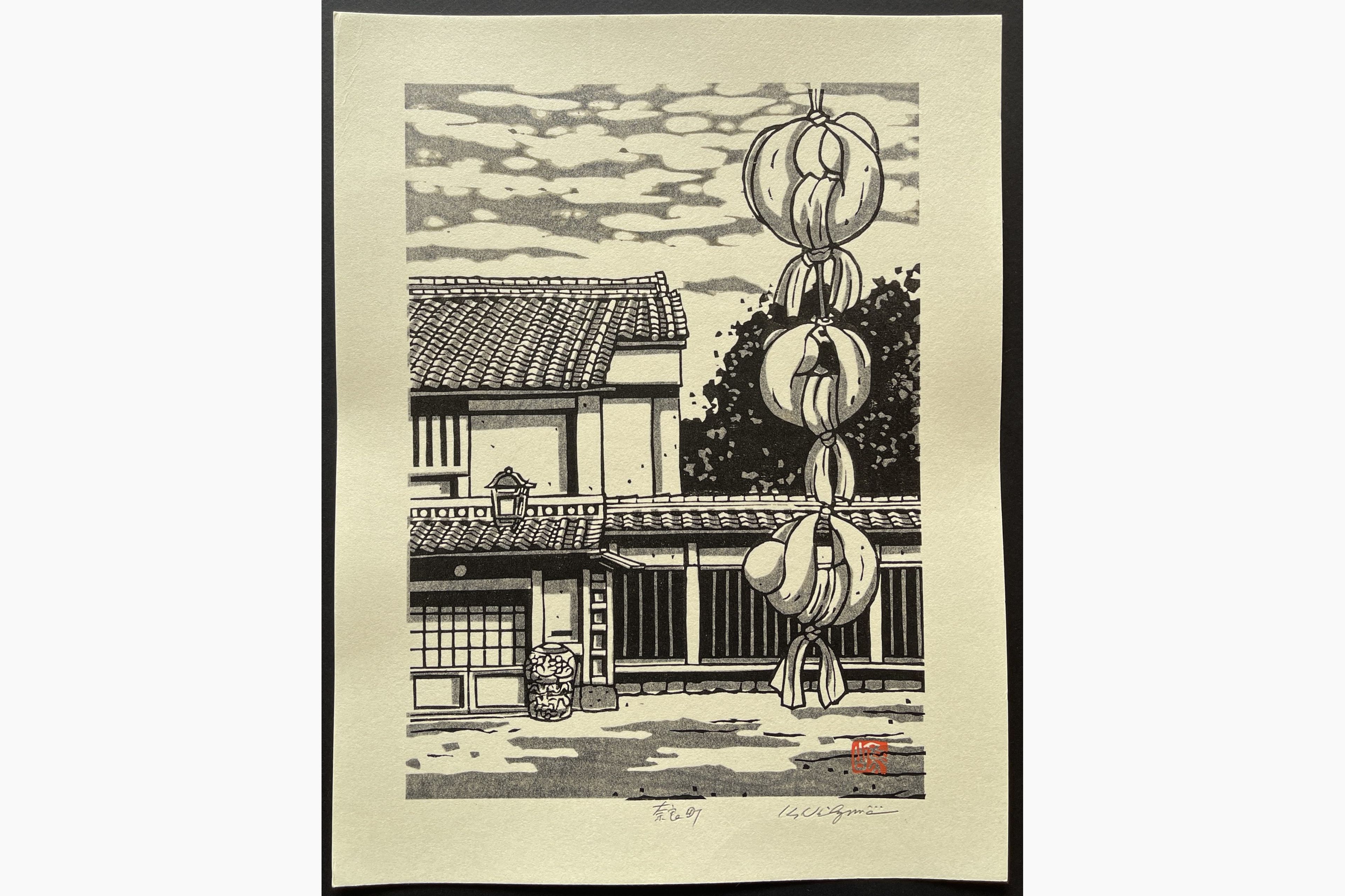 Japanese woodblock print - Nishijima Katsuyuki - Naramachi