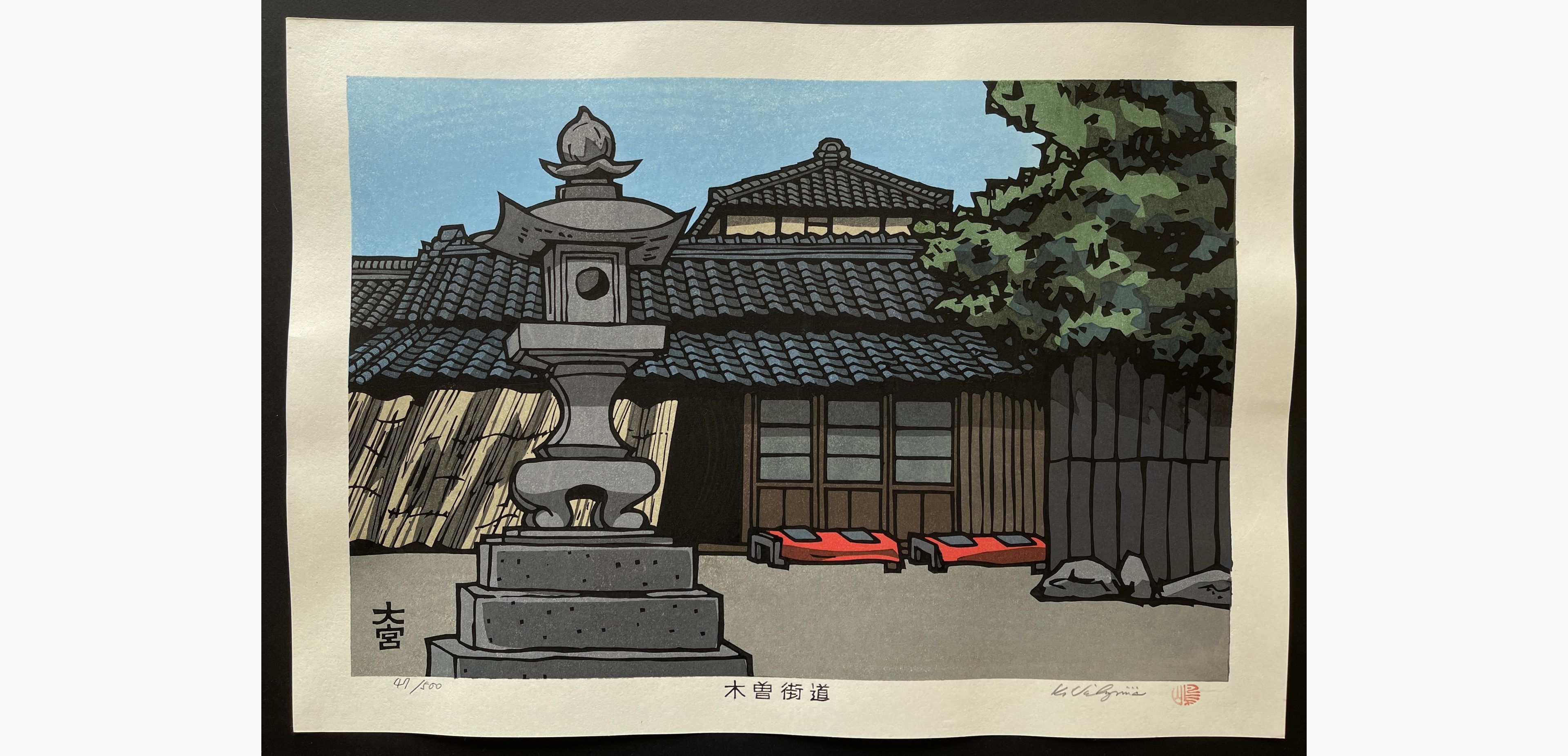 Japanese woodblock print - Nishijima Katsuyuki - Omiya