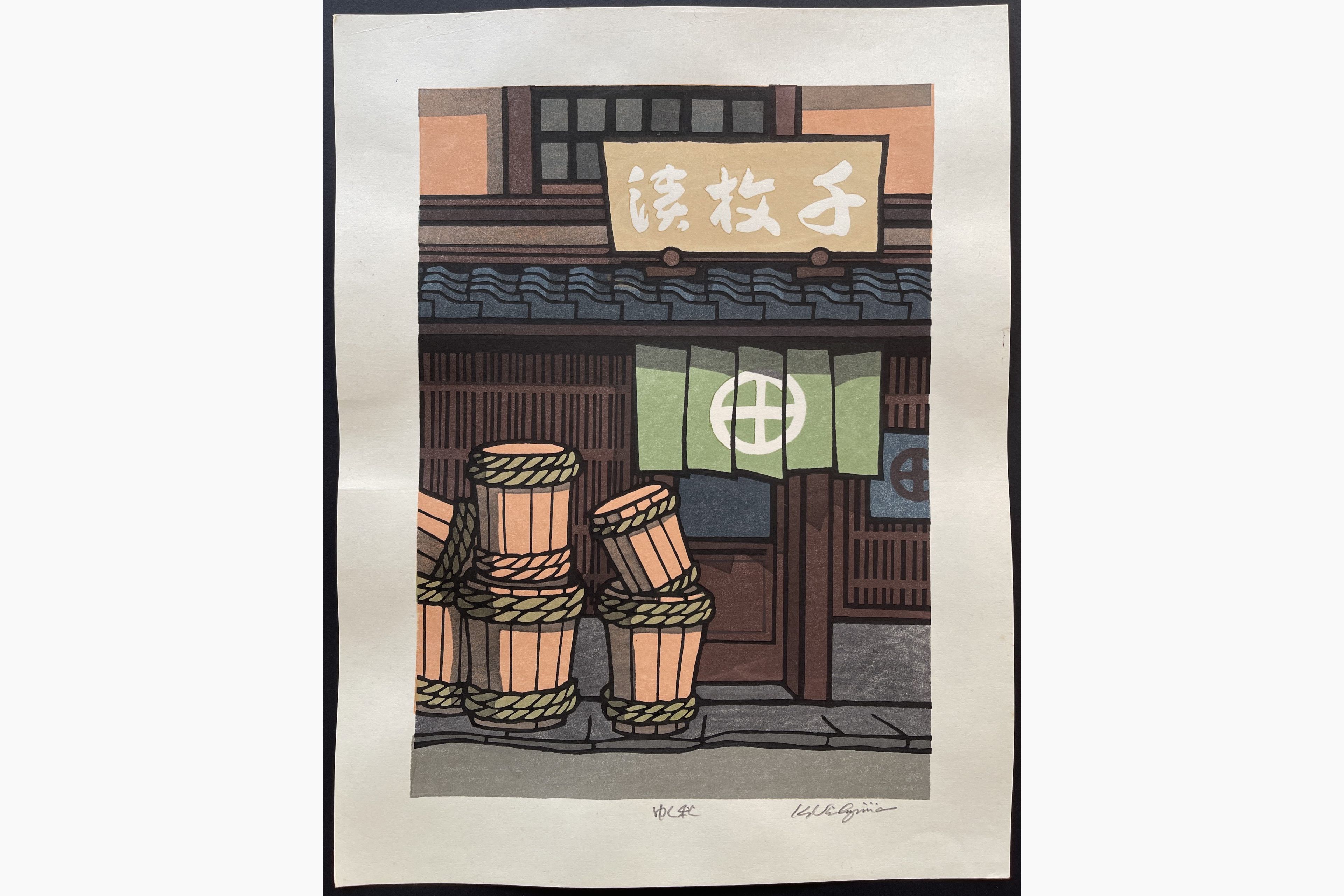Japanese woodblock print - Nishijima Katsuyuki - Passing Autumn