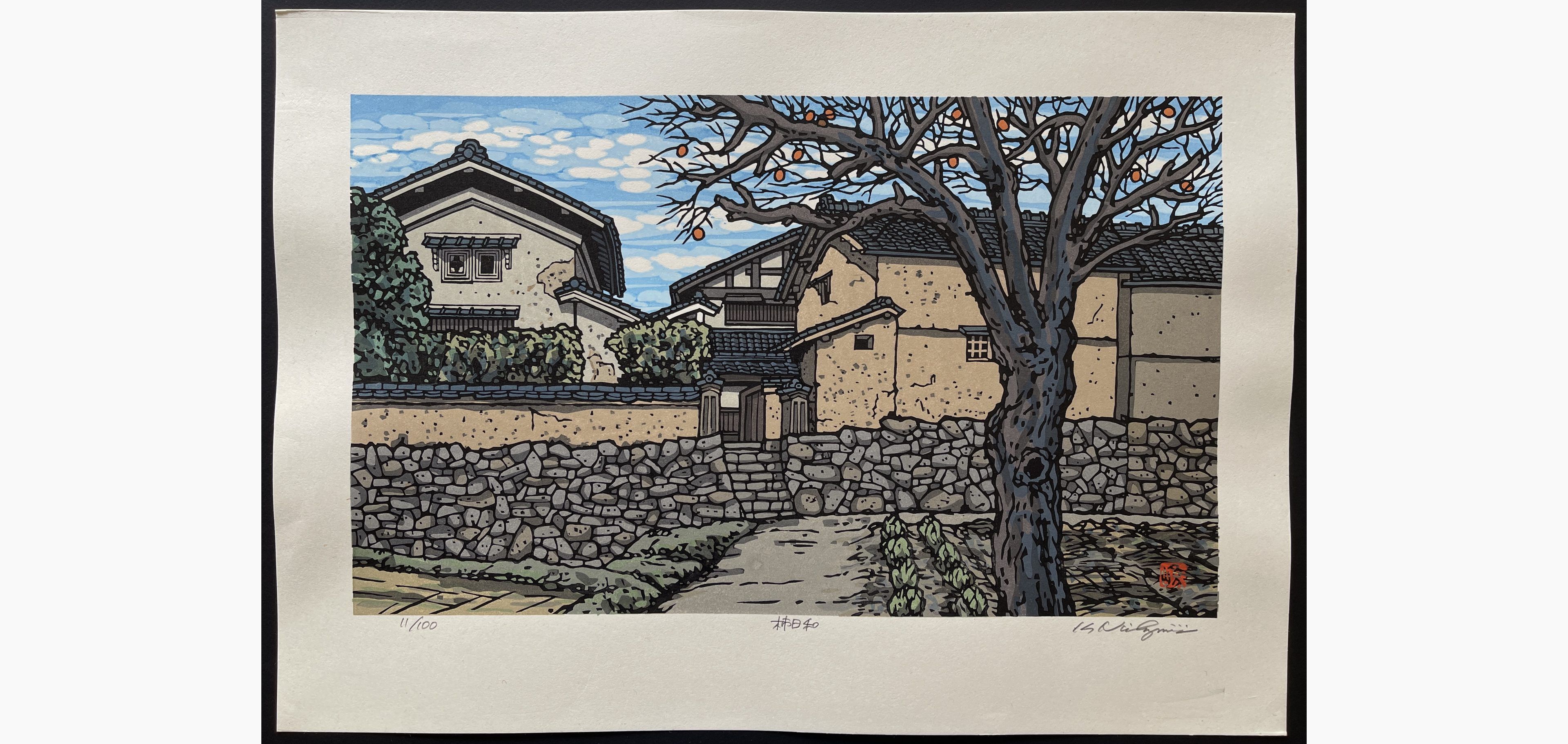 Japanese woodblock print - Nishijima Katsuyuki - Persimmon Weather