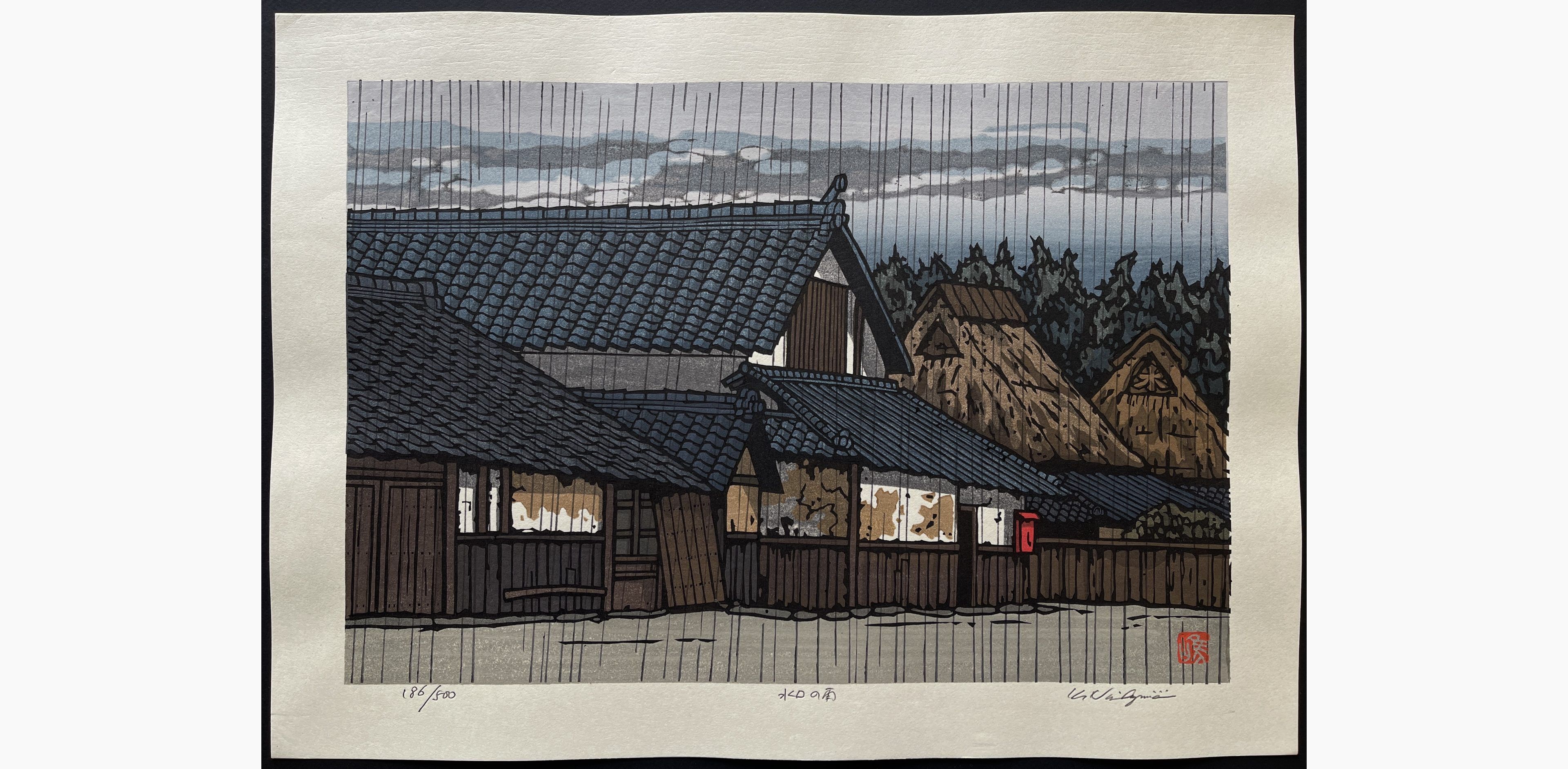 Japanese woodblock print - Nishijima Katsuyuki - Rain in Minakuchi