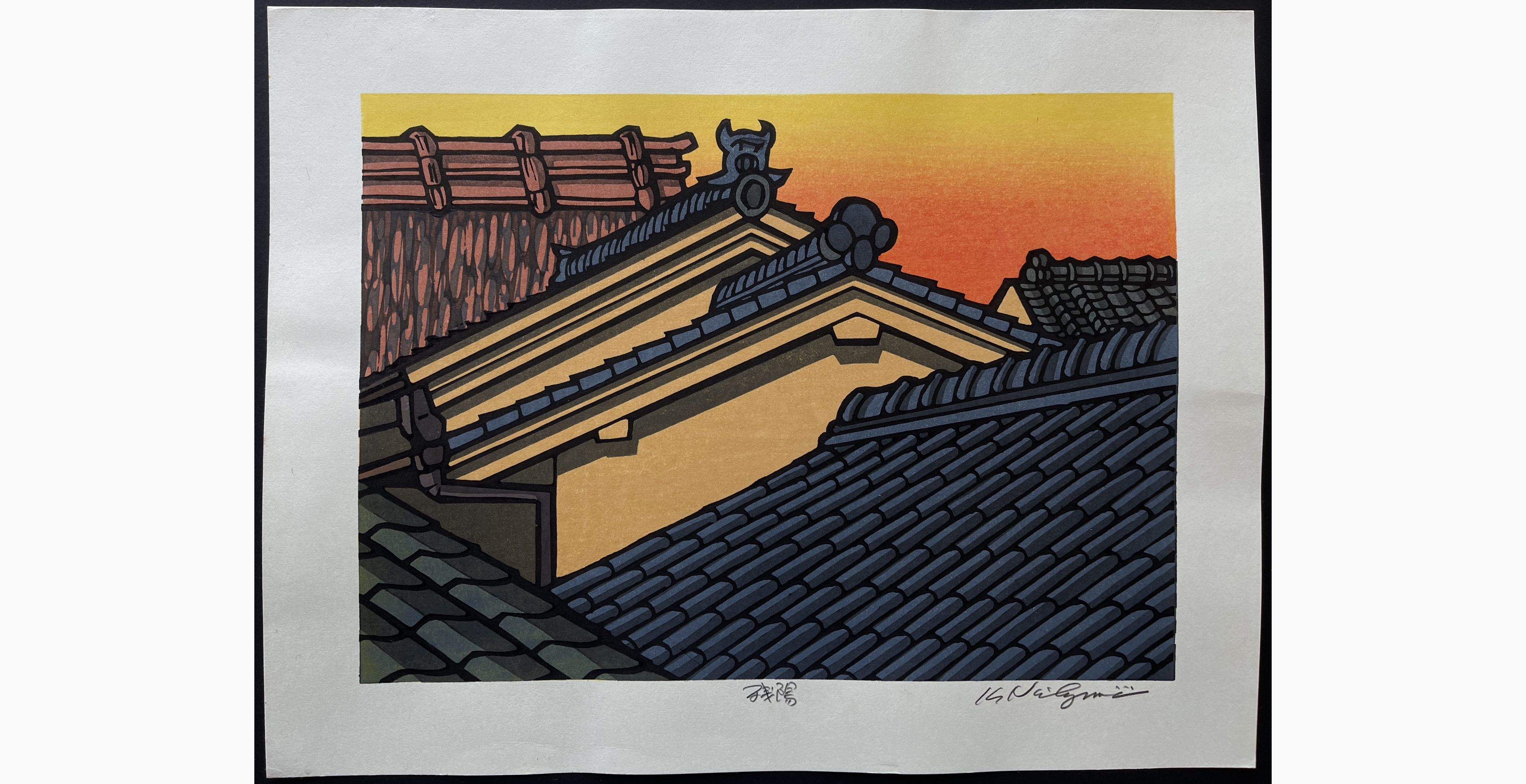 Japanese woodblock print - Nishijima Katsuyuki - Retreating Sun