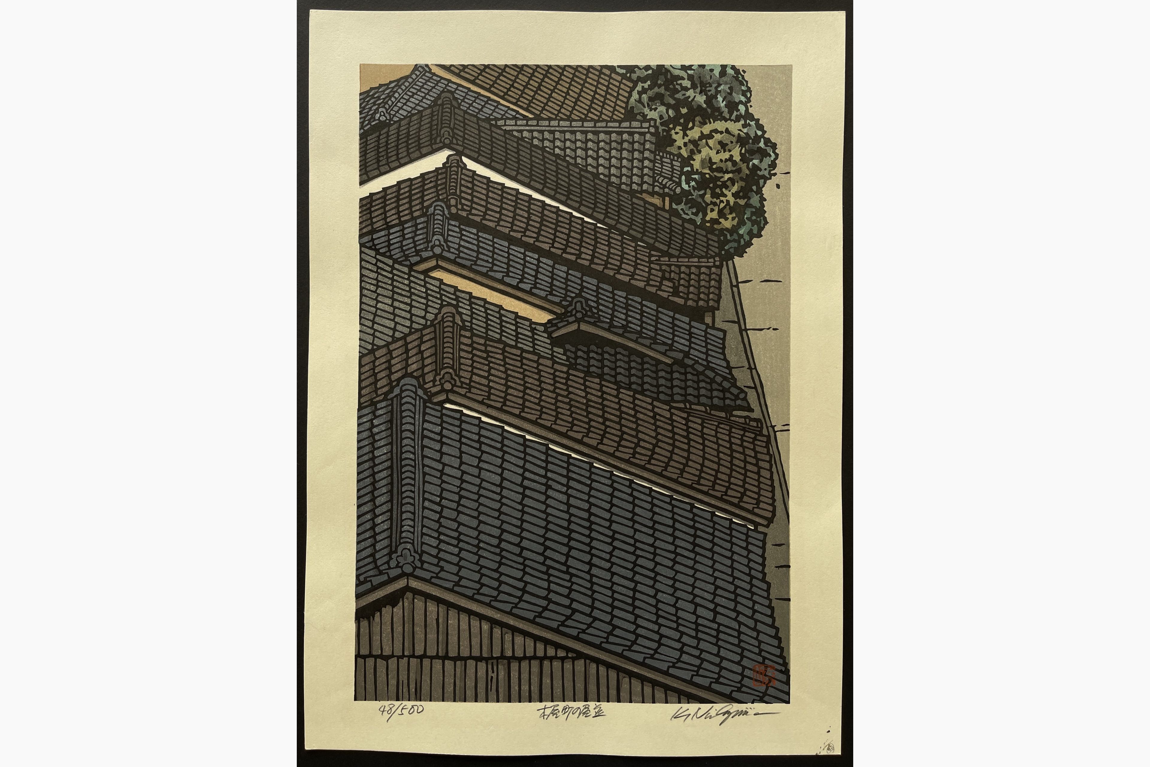 Japanese woodblock print - Nishijima Katsuyuki - Row of Houses in Kiyamachi