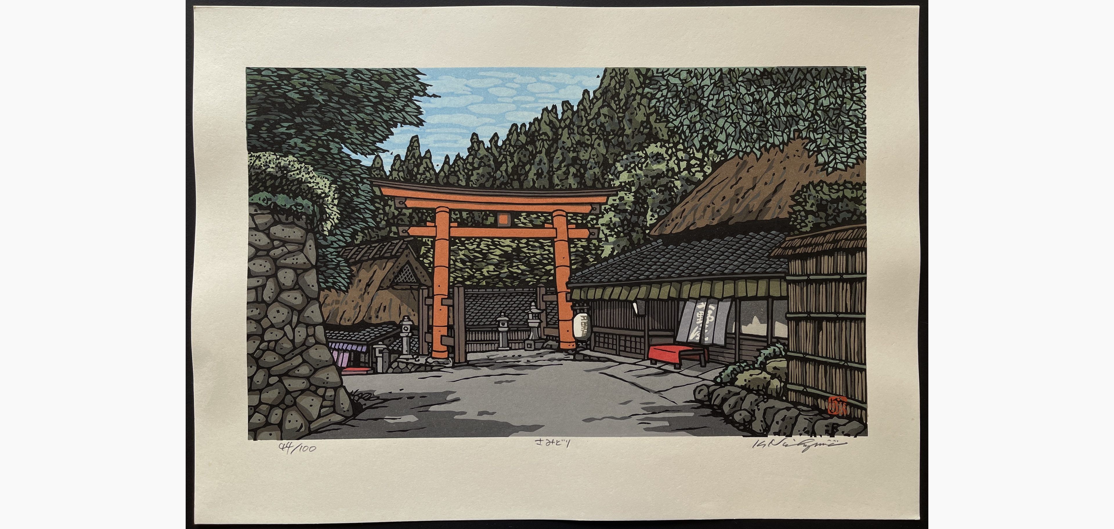 Japanese woodblock print - Nishijima Katsuyuki - Samidori